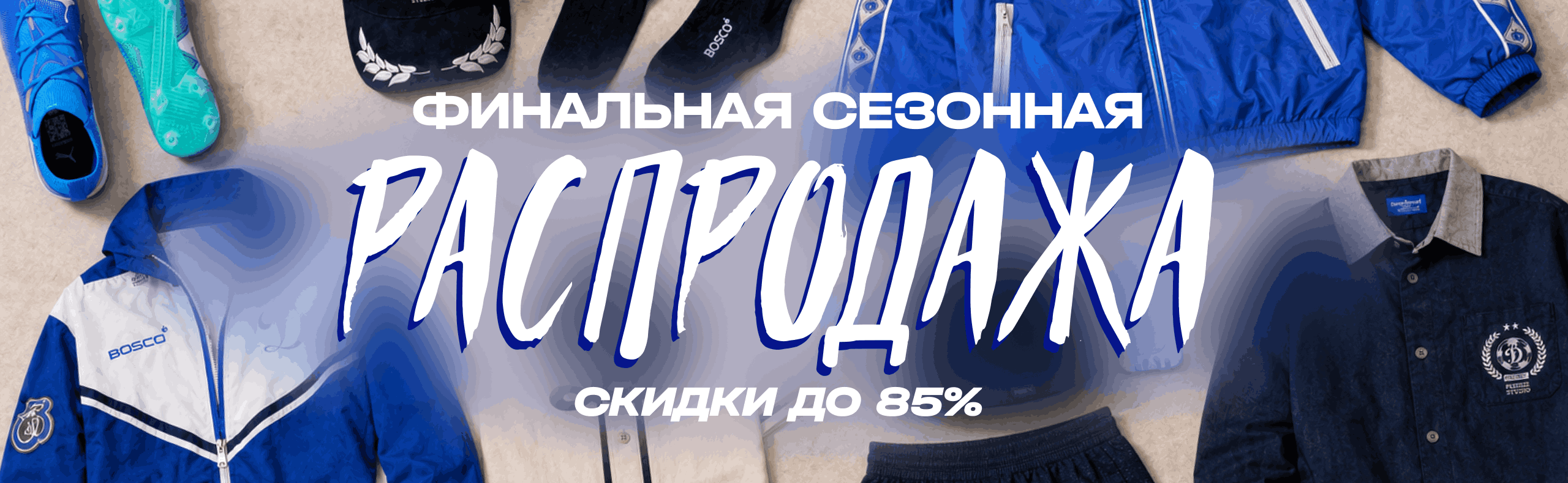 Big sale 70%