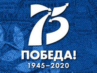 Бессмертный полк