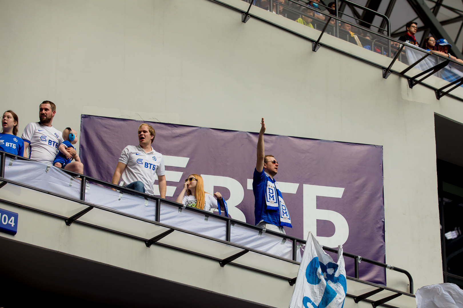 Болельщики на матче «Динамо» — ЦСКА