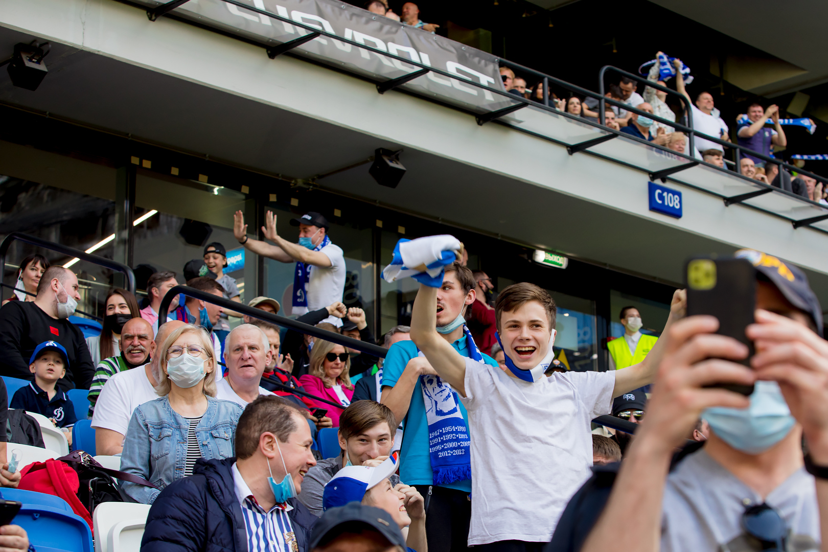 Болельщики на матче «Динамо» — ЦСКА