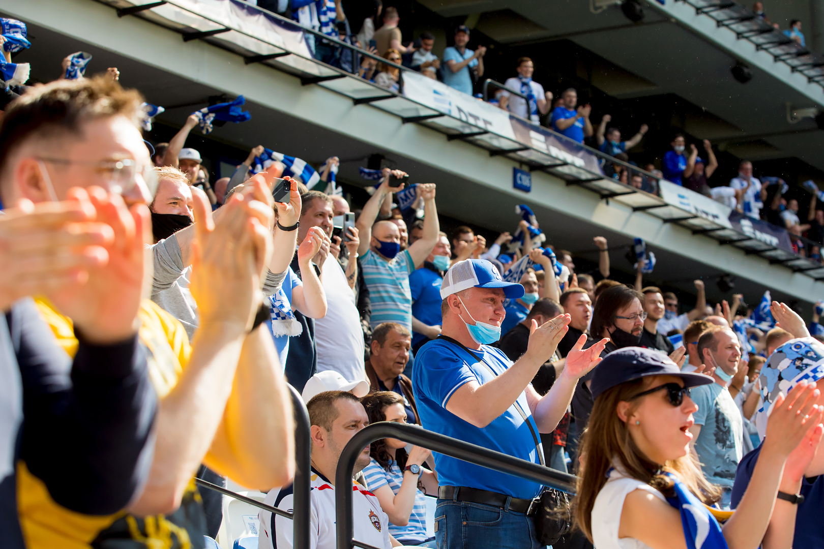 Болельщики на матче «Динамо» — ЦСКА