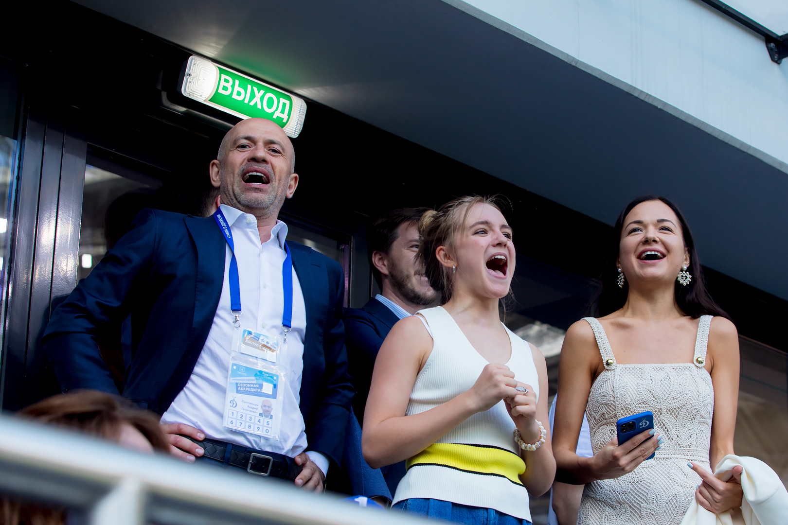 Болельщики на матче «Динамо» — ЦСКА