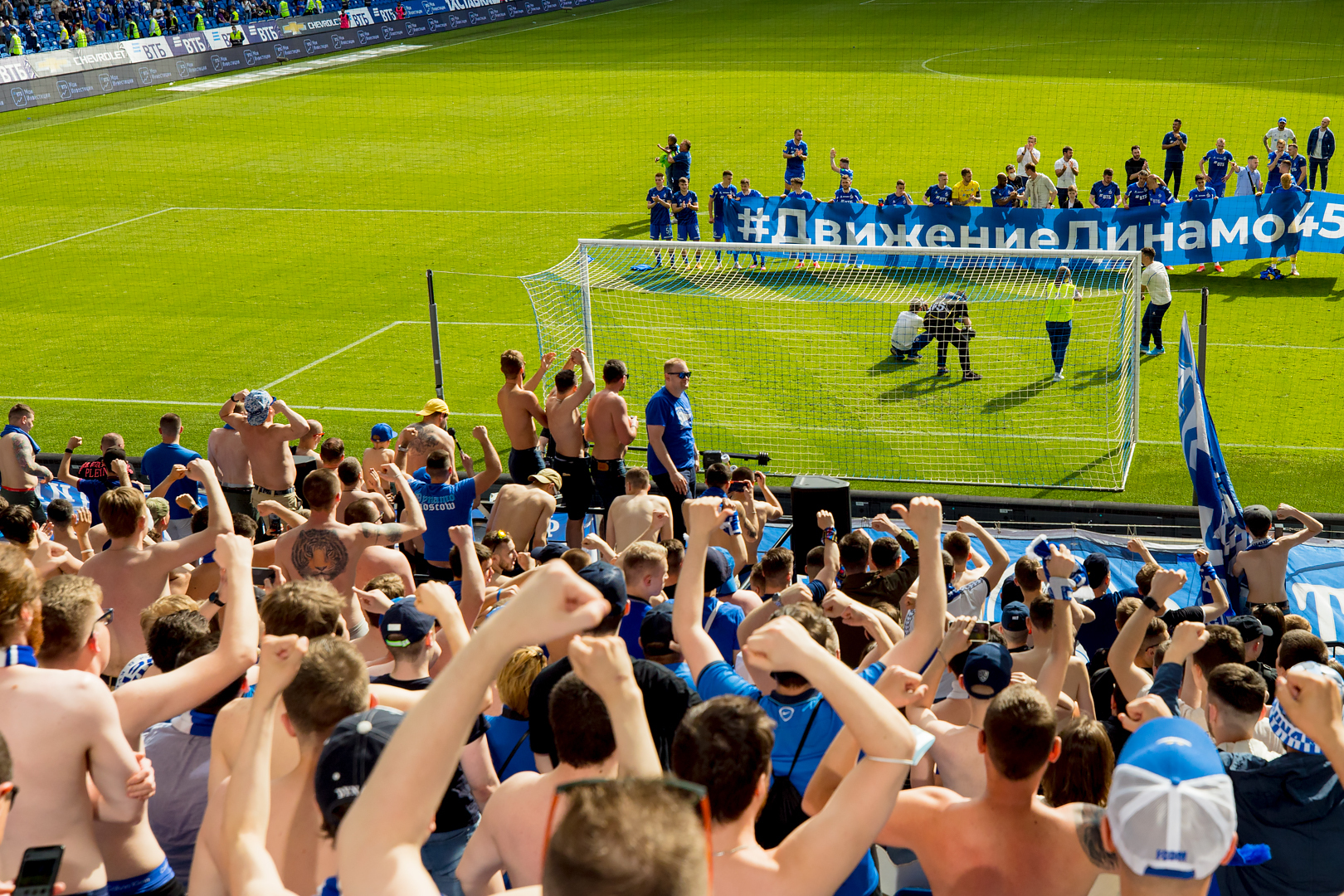Болельщики на матче «Динамо» — ЦСКА