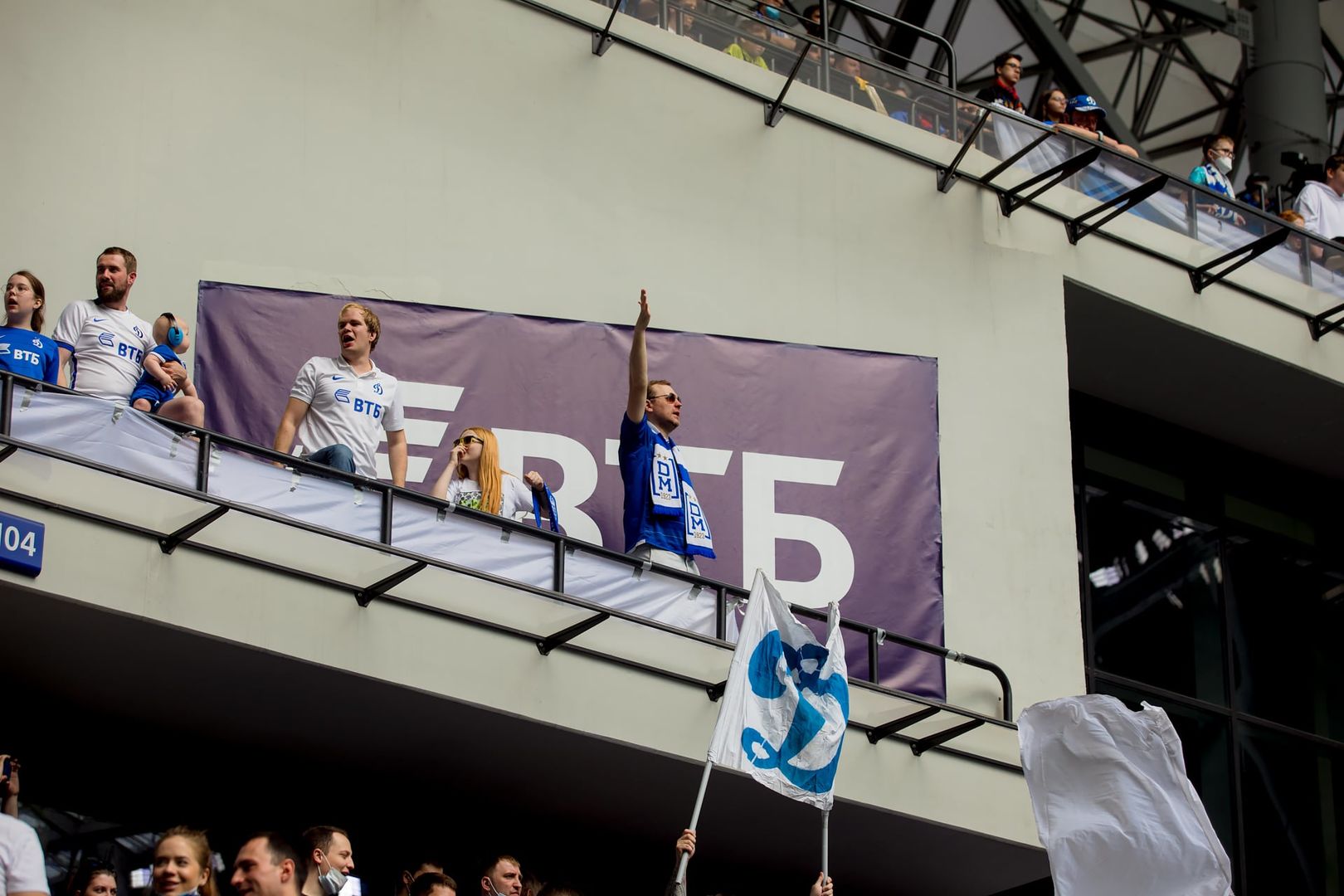 Болельщики на матче «Динамо» — ЦСКА