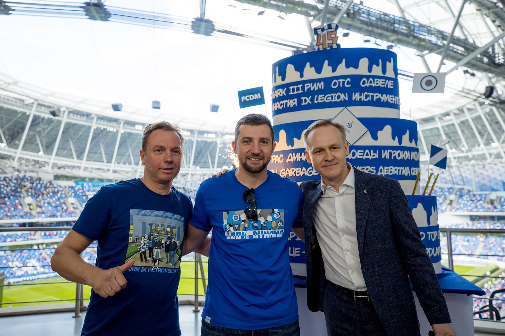 Болельщики на матче «Динамо» — ЦСКА