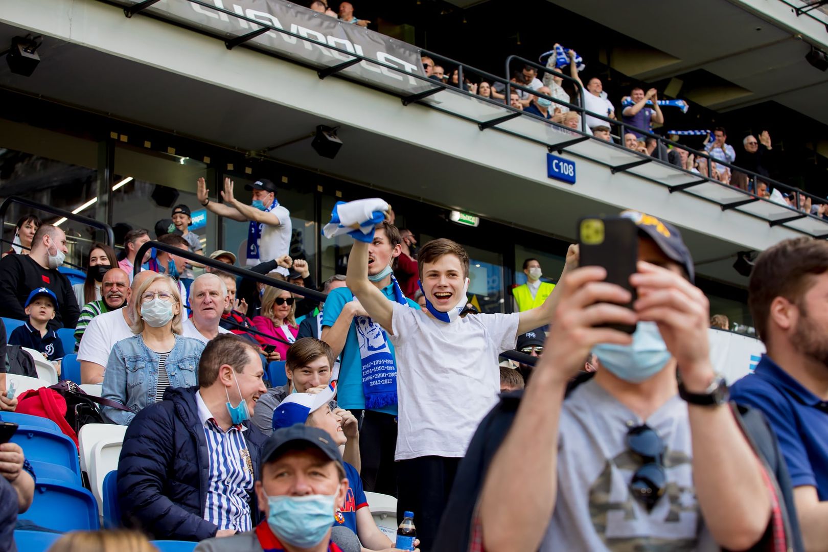 Болельщики на матче «Динамо» — ЦСКА