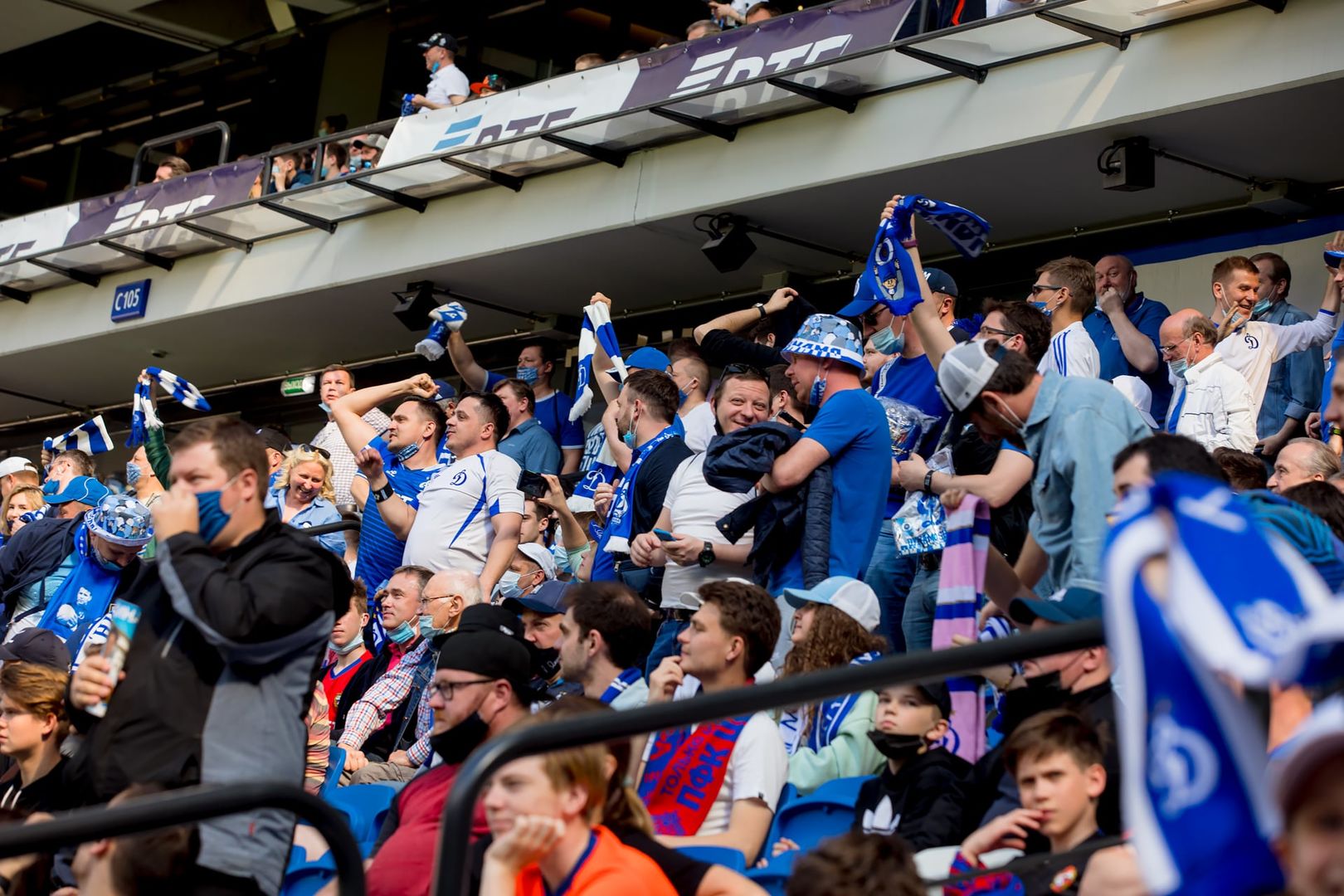 Болельщики на матче «Динамо» — ЦСКА