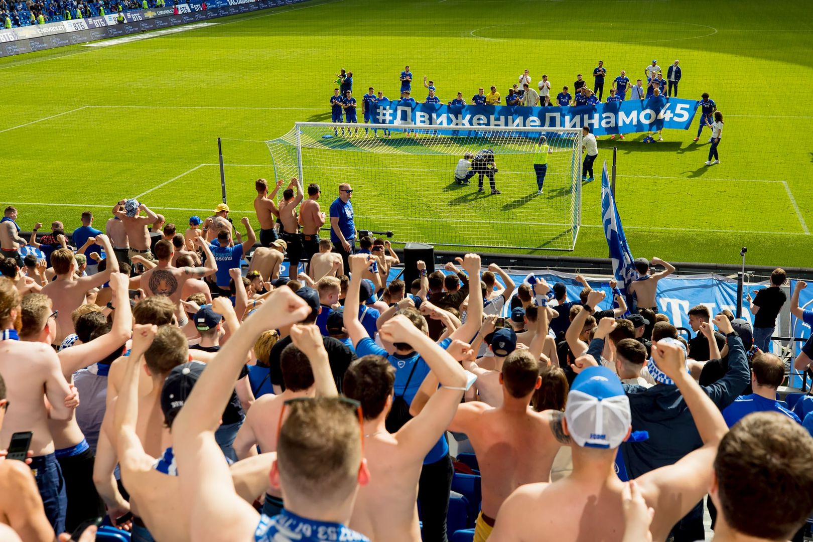 Болельщики на матче «Динамо» — ЦСКА