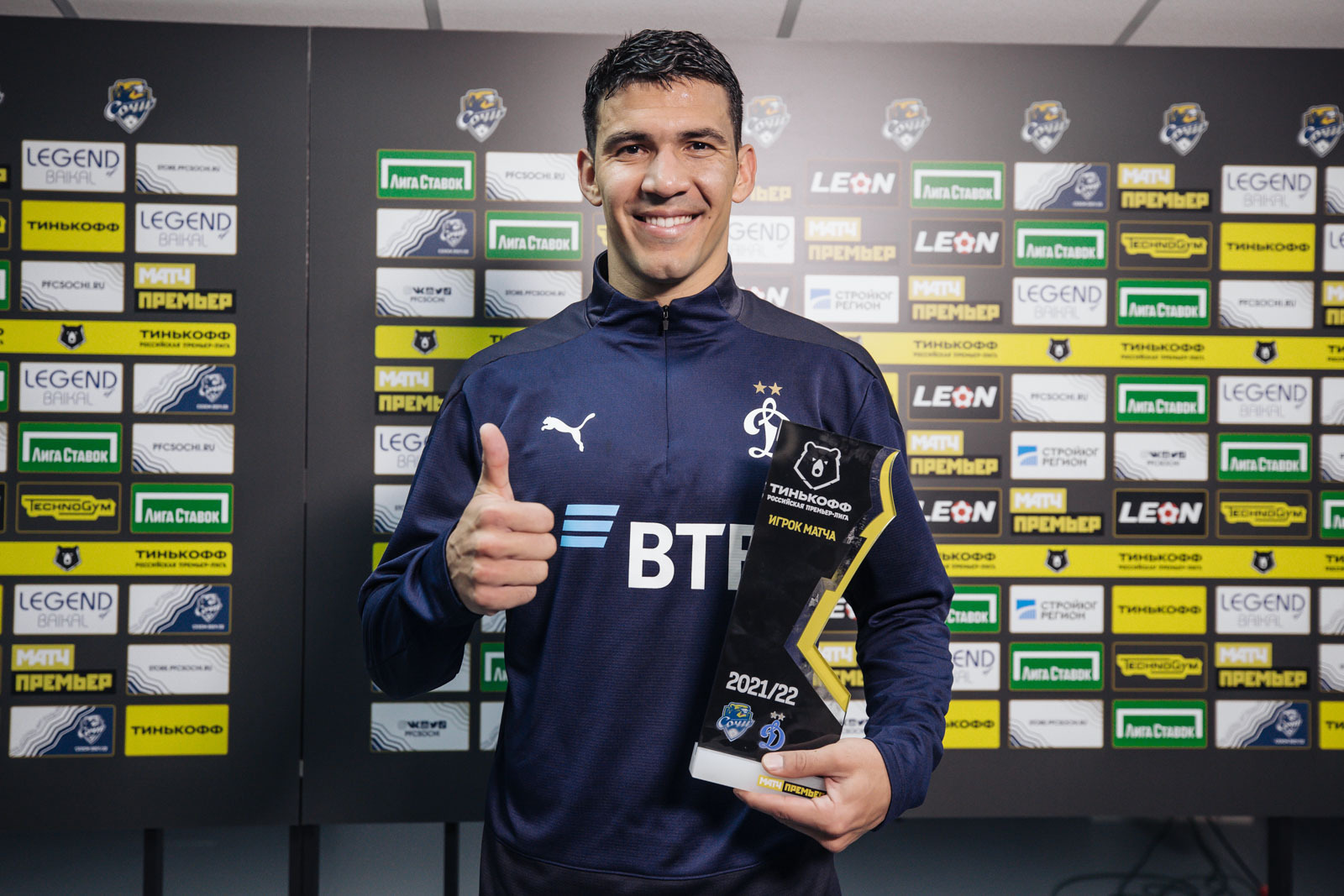 Photo gallery from the match at Sochi