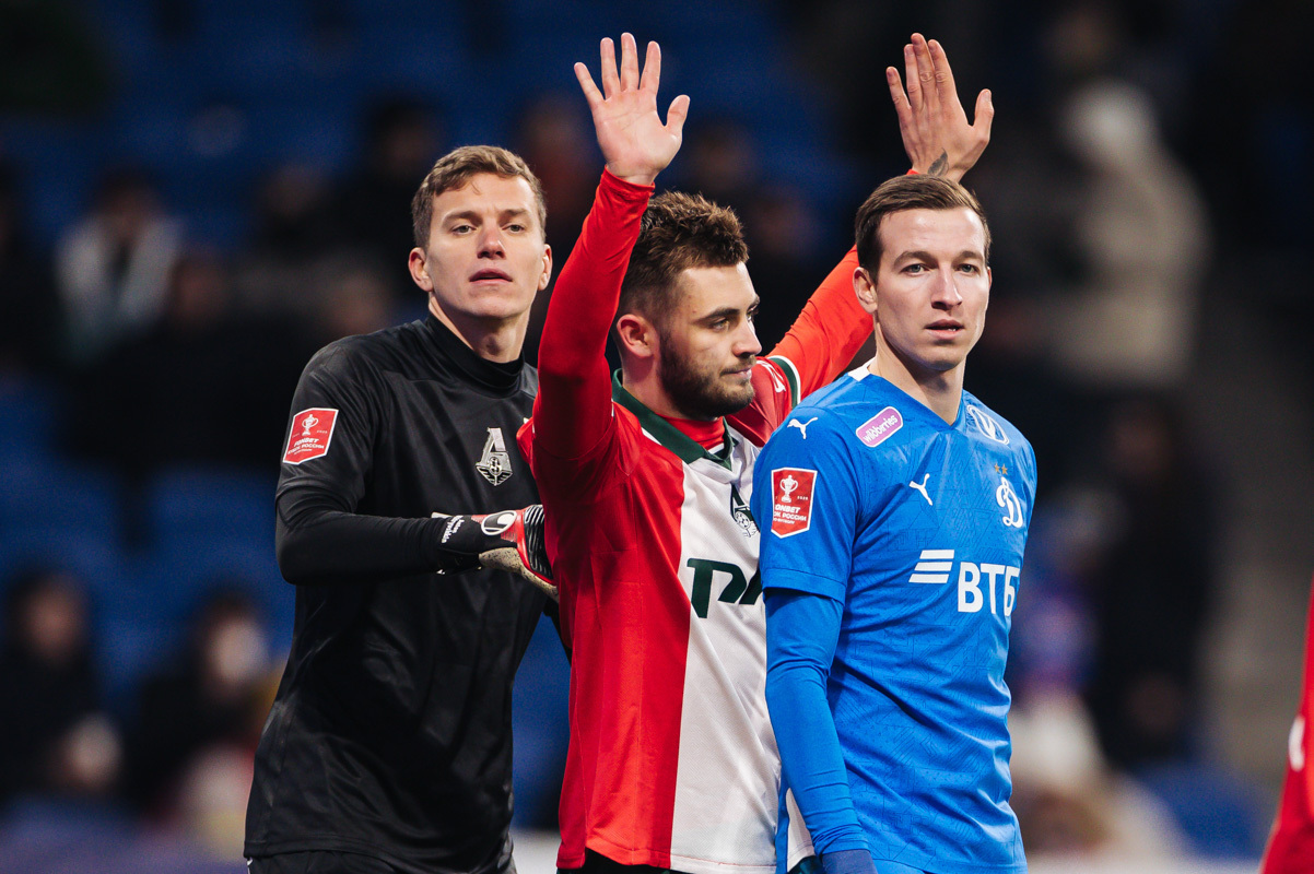 Reportaje fotográfico del partido de copa en casa contra el Lokomotiv