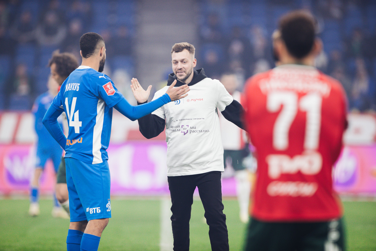 Reportaje fotográfico del partido de copa en casa contra el Lokomotiv