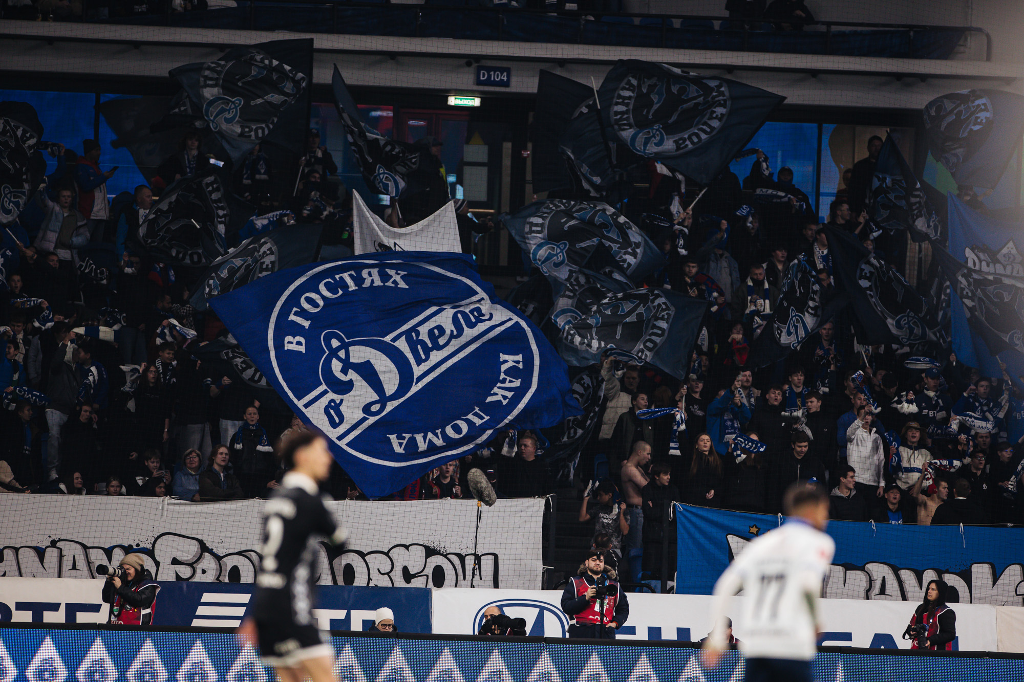 Фоторепортаж с домашнего кубкового матча против «Крыльев Советов»