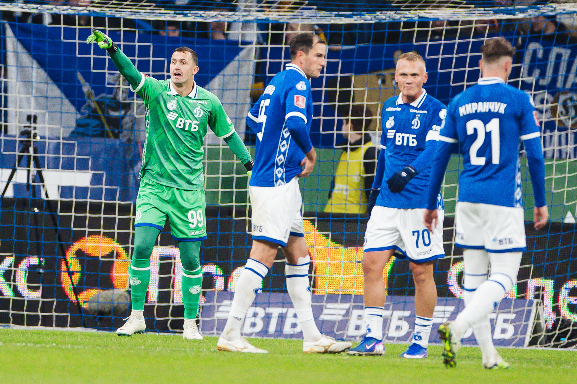 Photo report from the home cup derby with Spartak