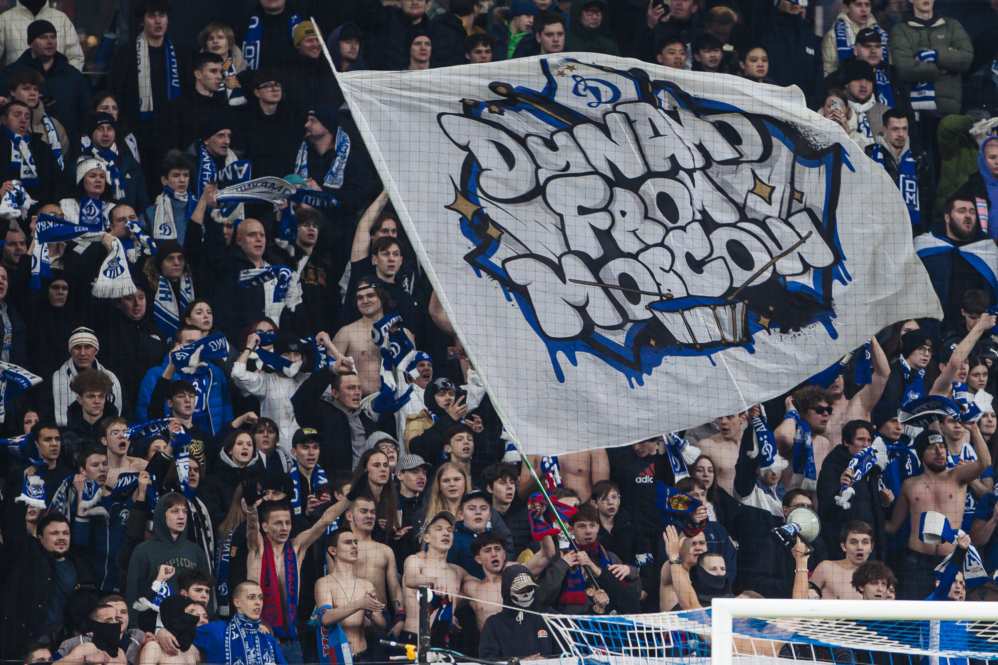 Photo report from the home cup derby with Spartak