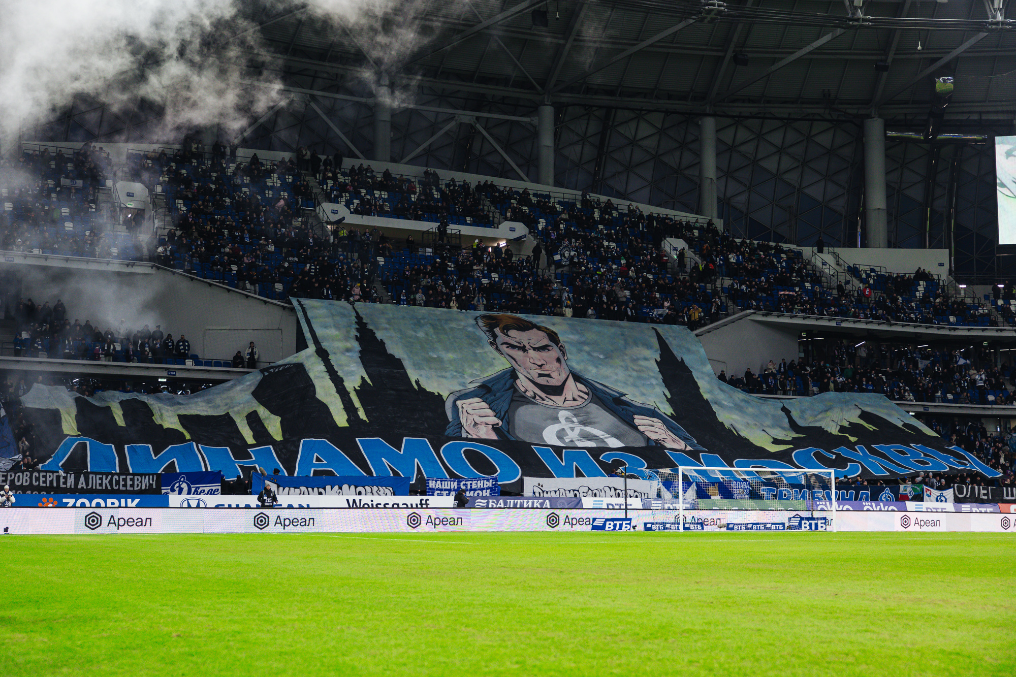 Photo report from the home cup derby with Spartak