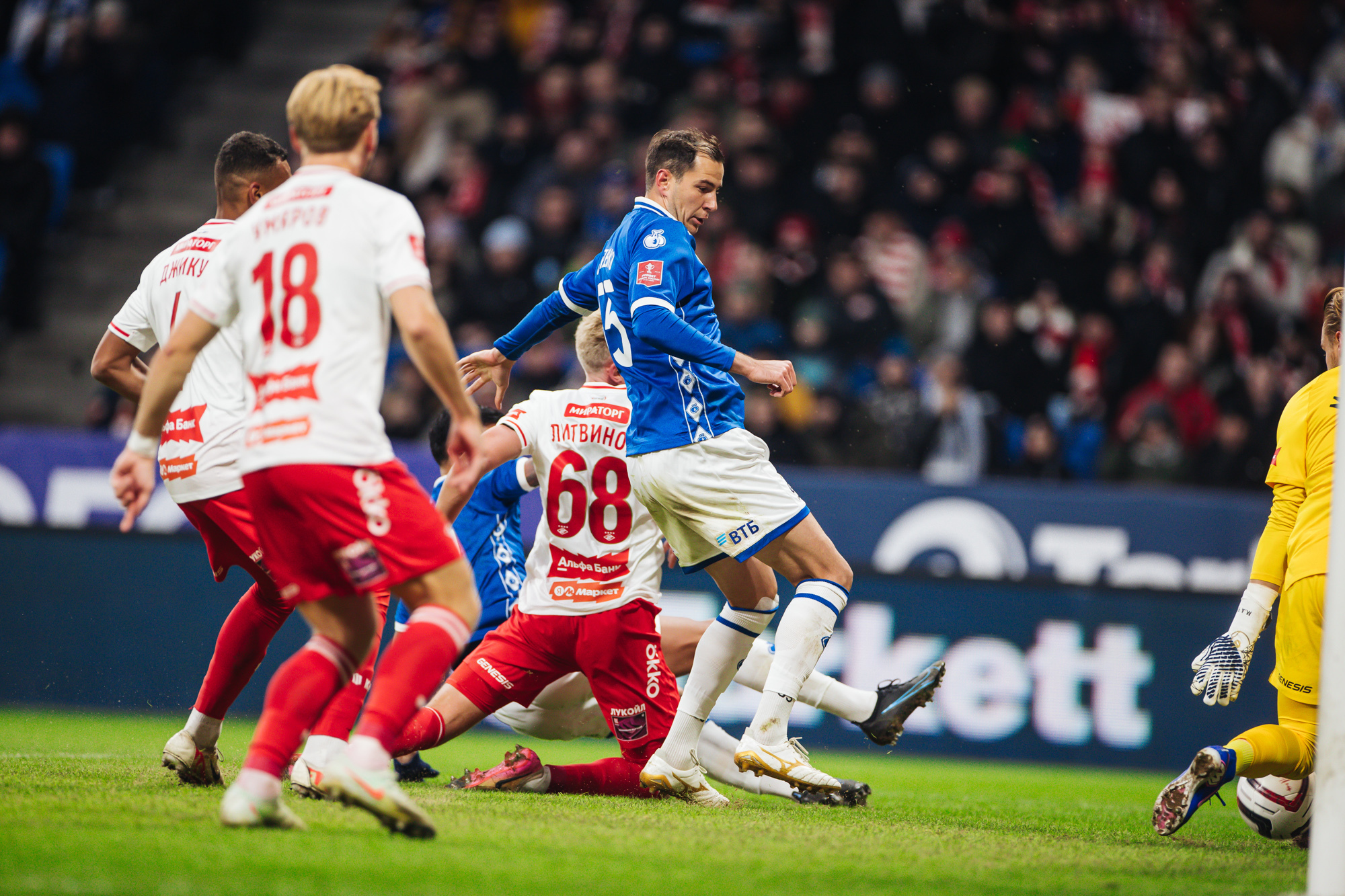 Photo report from the home cup derby with Spartak