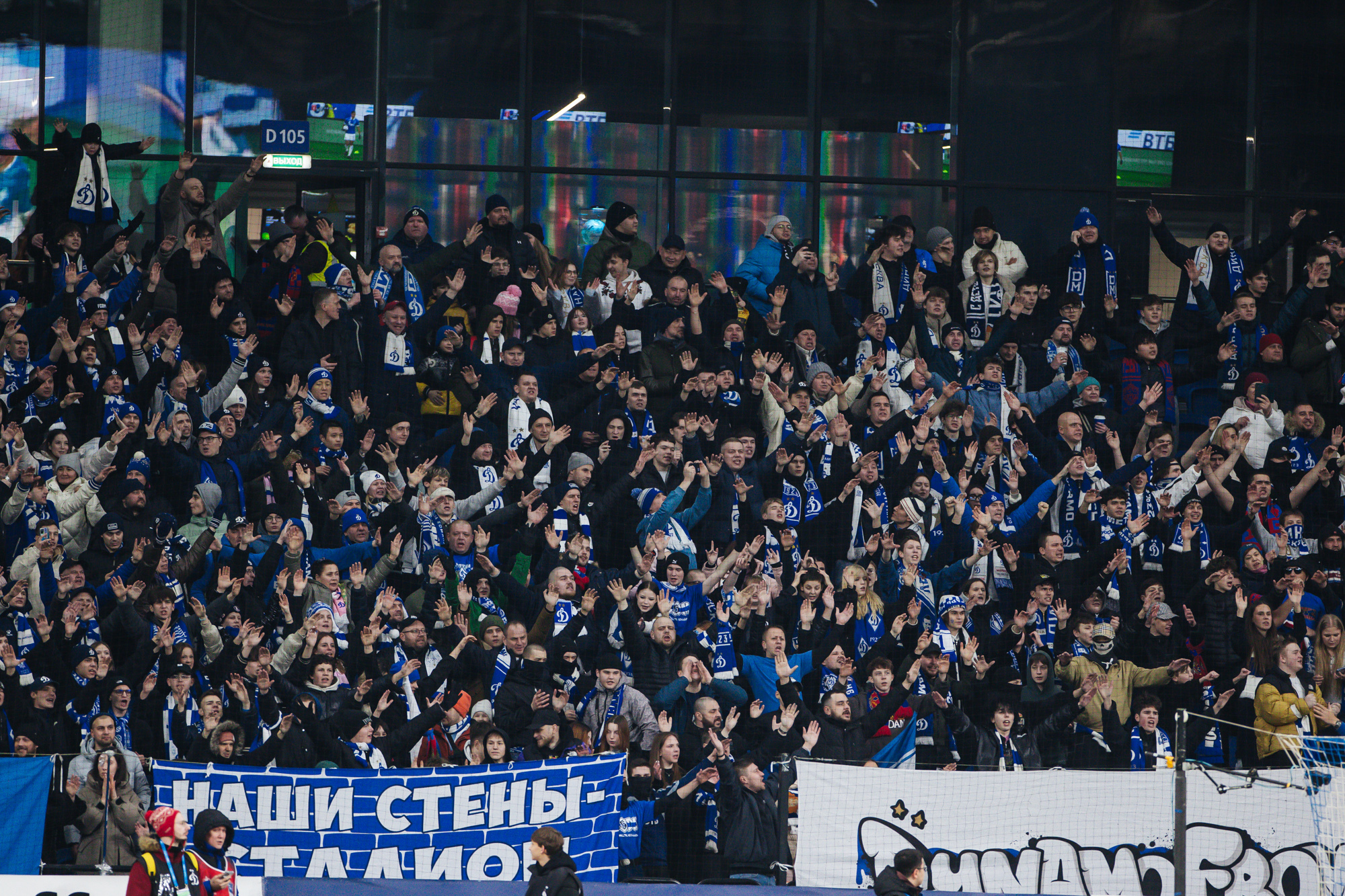 Photo report from the home cup derby with Spartak