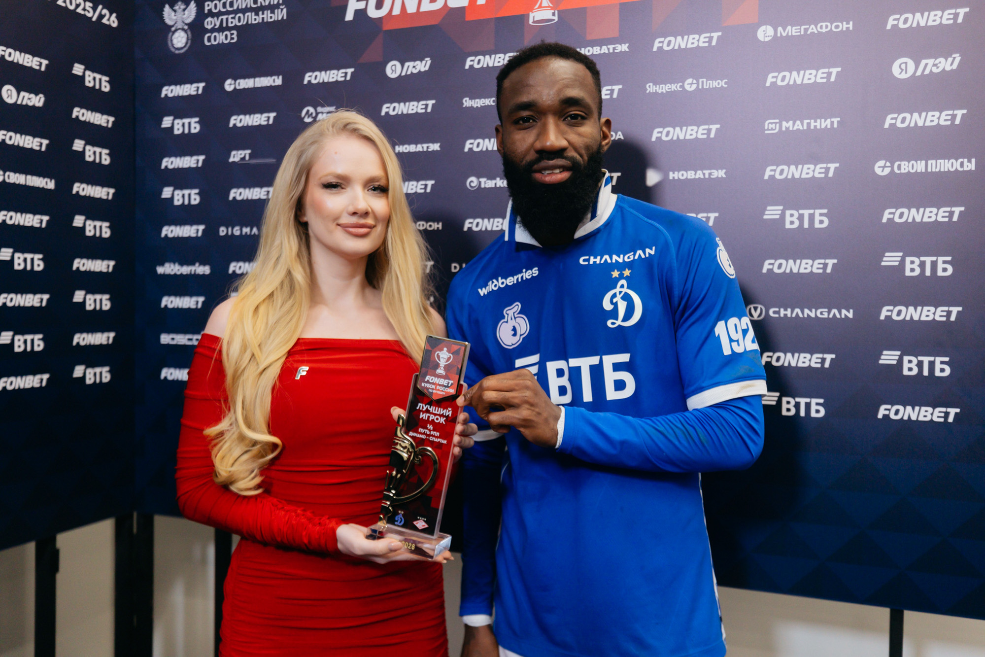 Photo report from the home cup derby with Spartak