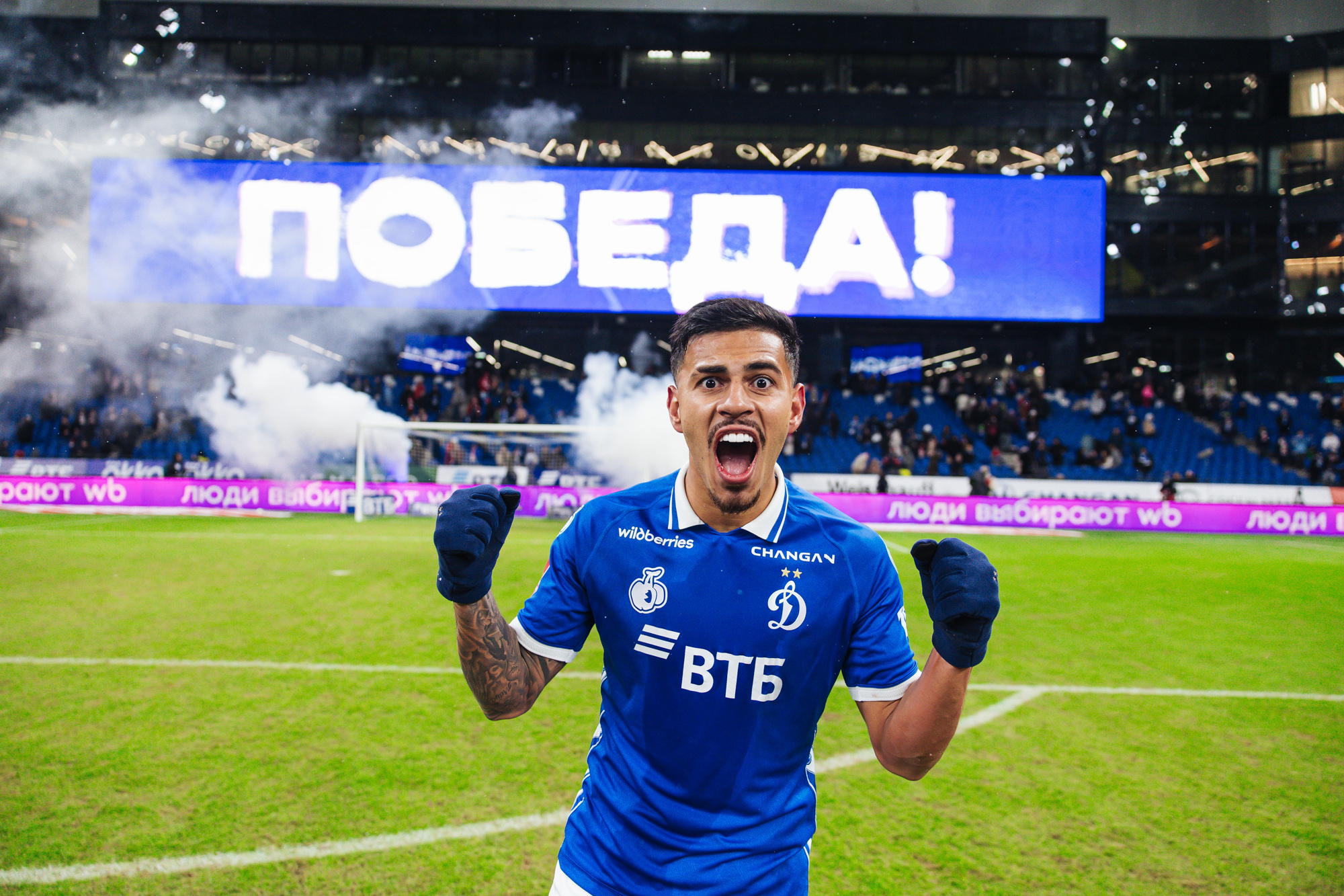 Photo report from the home cup derby with Spartak