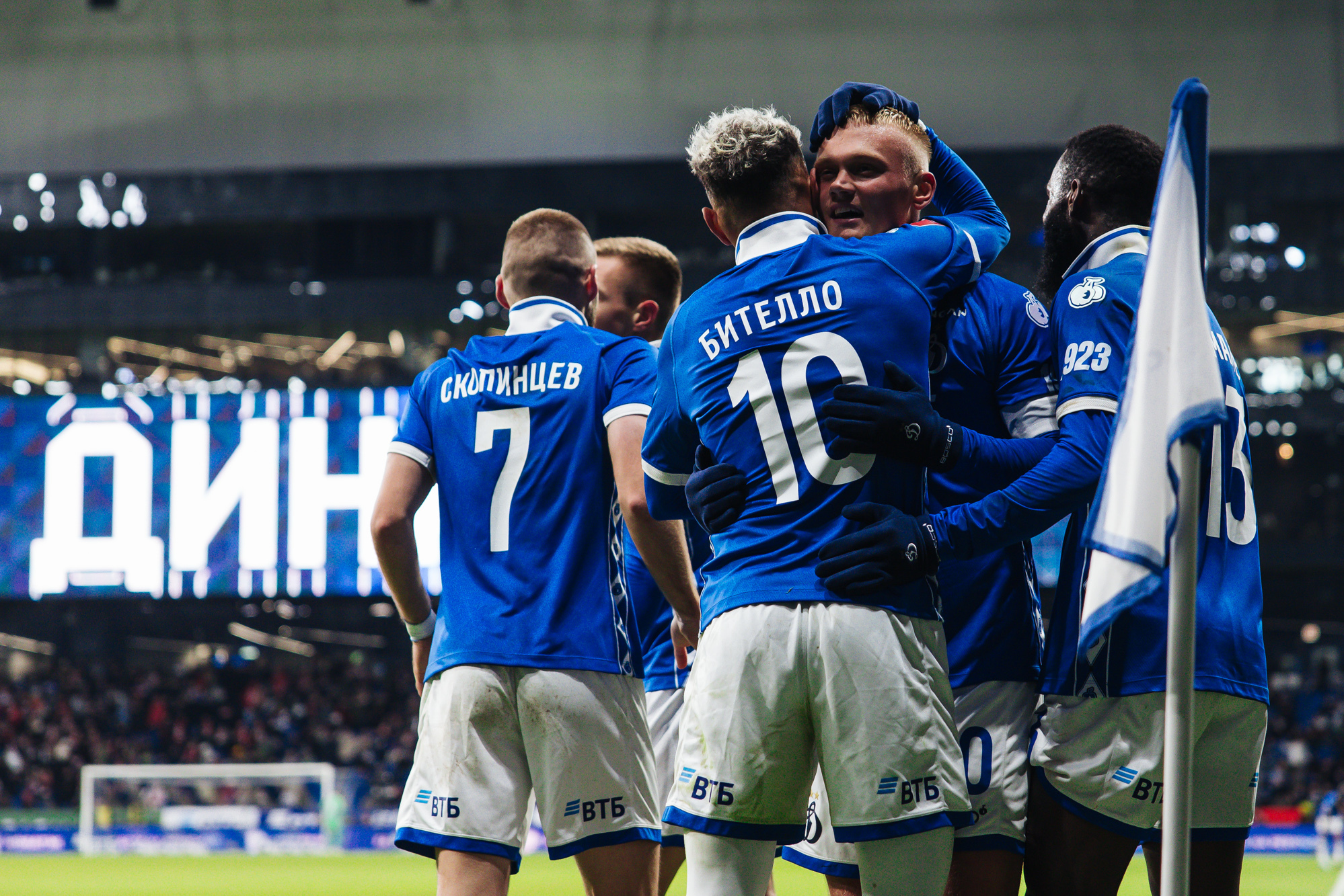 Photo report from the home cup derby with Spartak