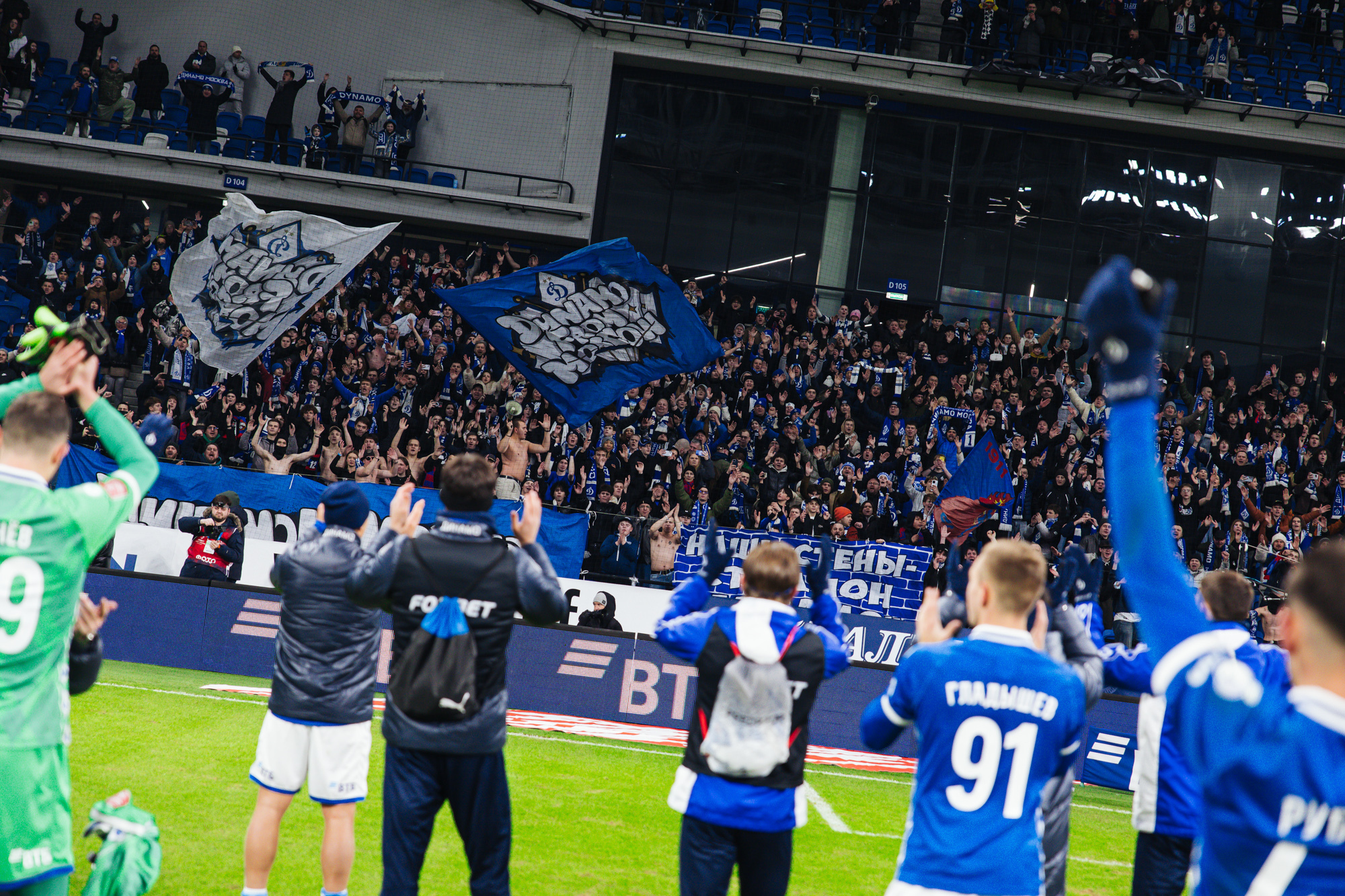 Photo report from the home cup derby with Spartak