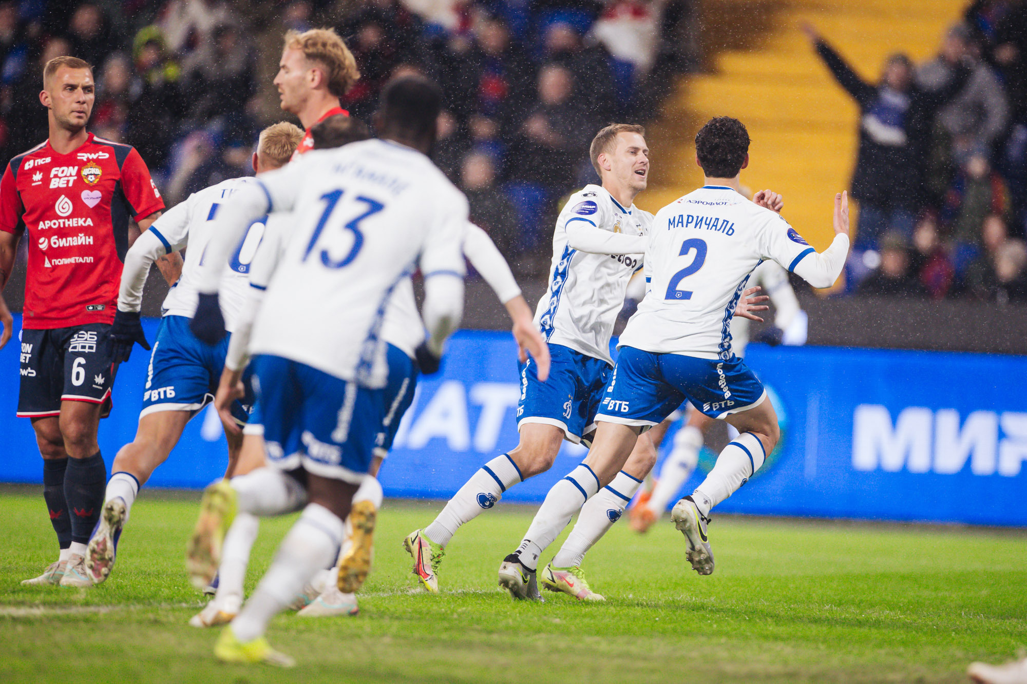 Фоторепортаж с выездного дерби против ЦСКА