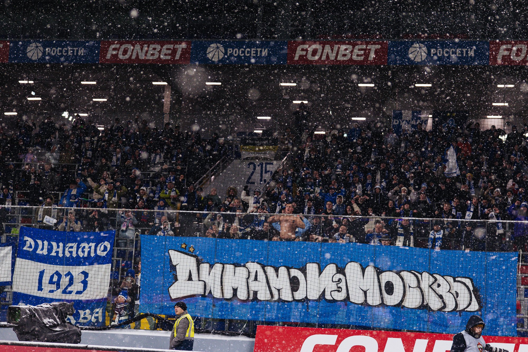 Фоторепортаж с выездного дерби против ЦСКА