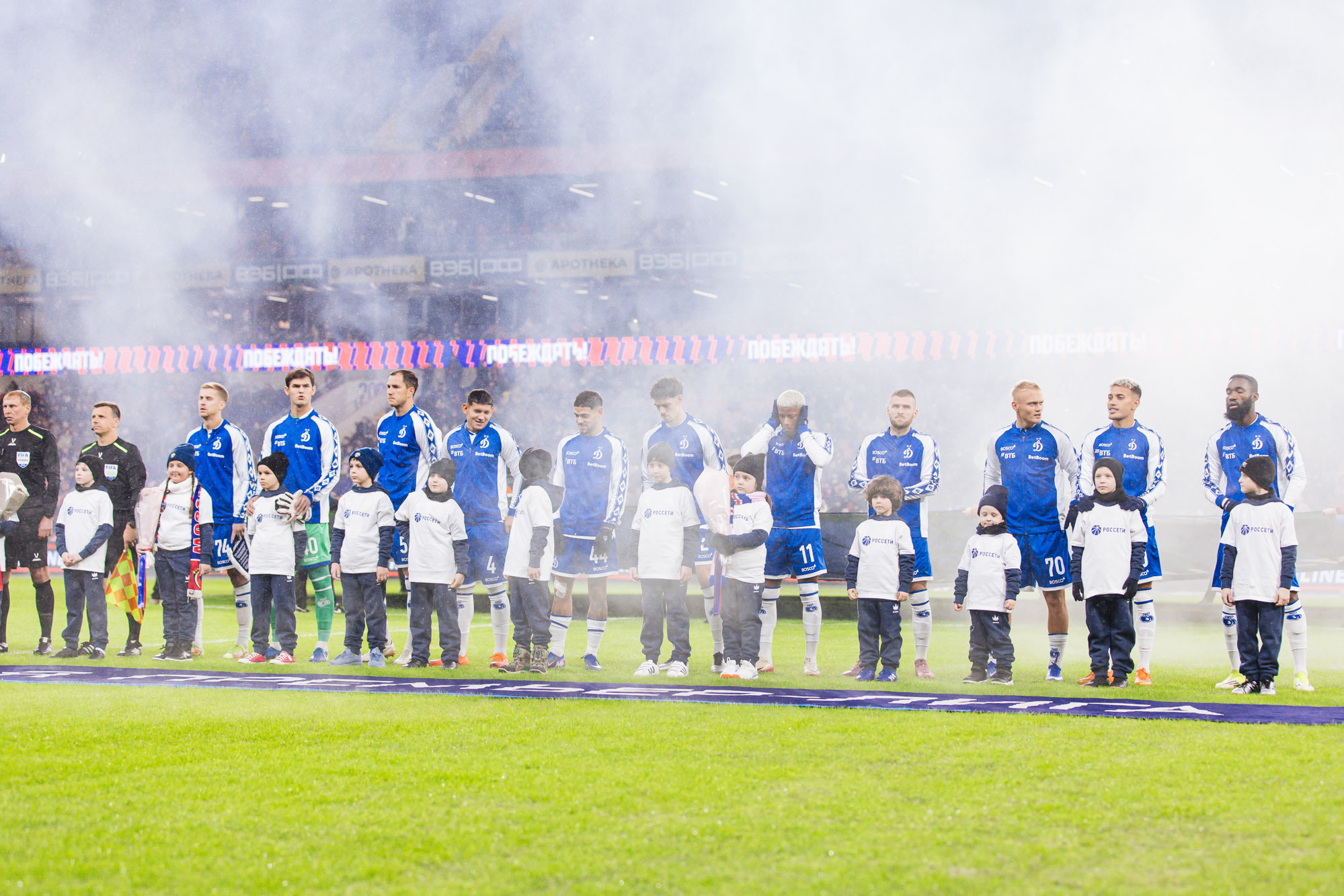 Фоторепортаж с выездного дерби против ЦСКА