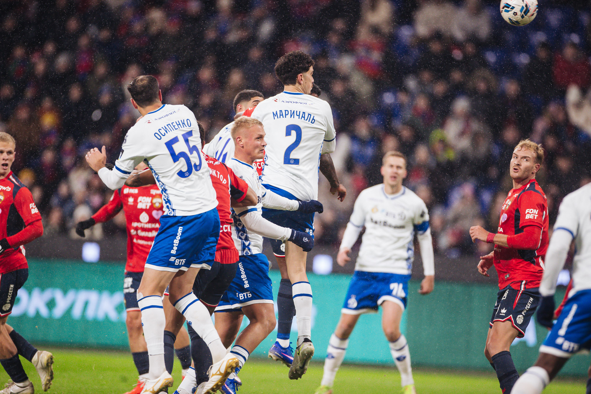 Фоторепортаж с выездного дерби против ЦСКА