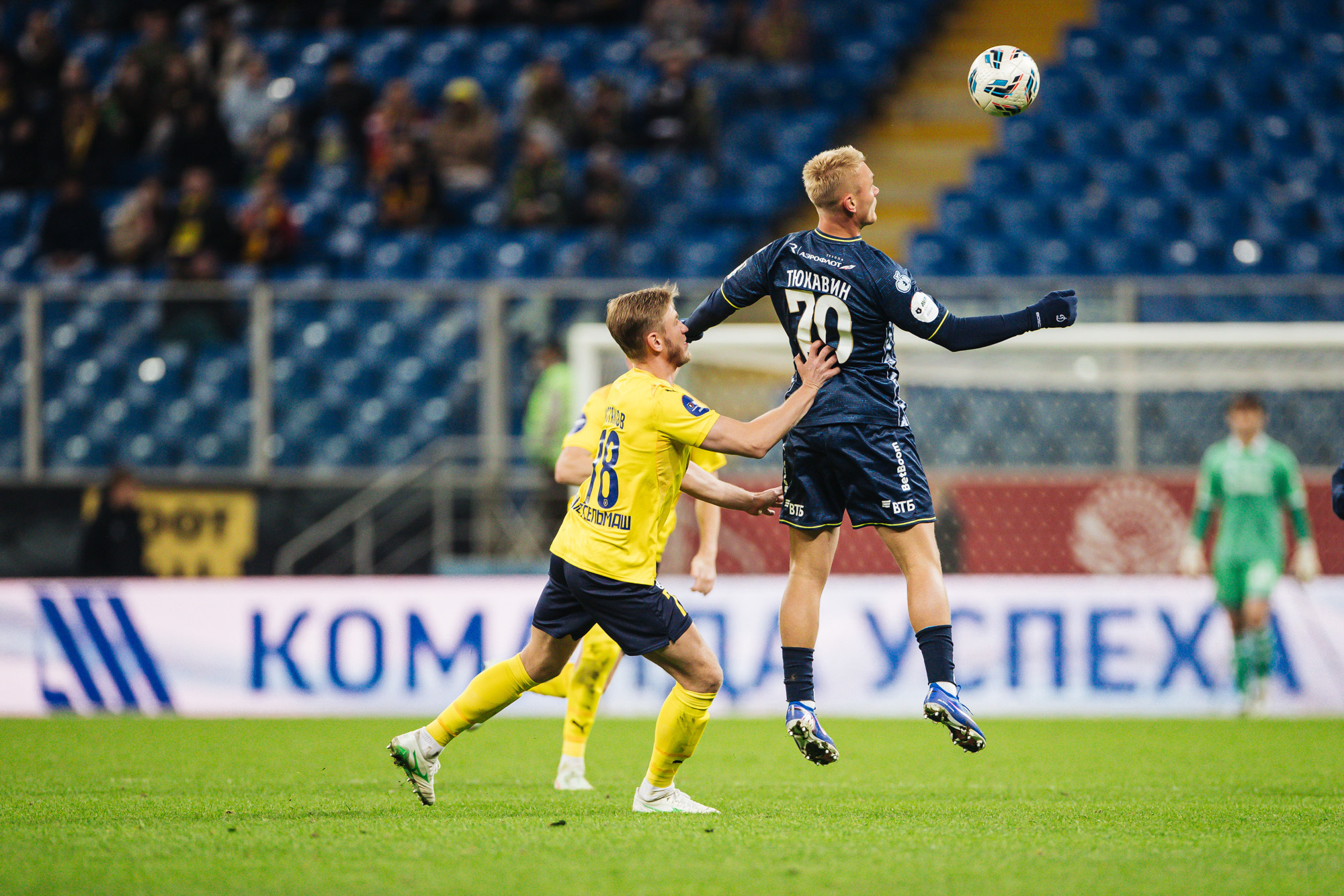 Photo report from the away match against Rostov