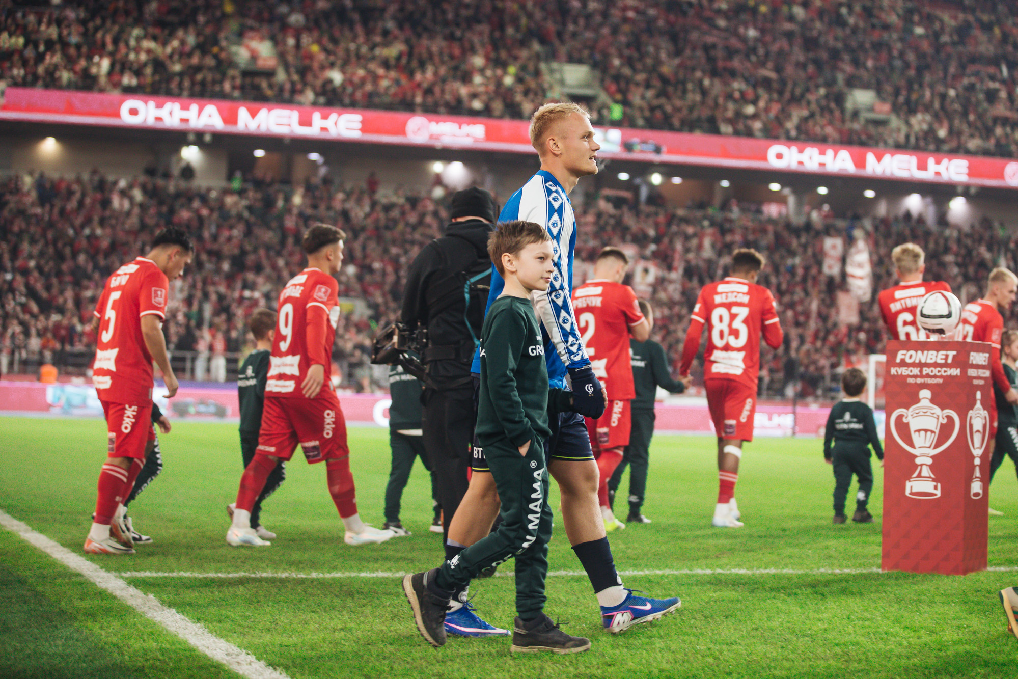 Фоторепортаж с выездного кубкового матча против «Спартака»