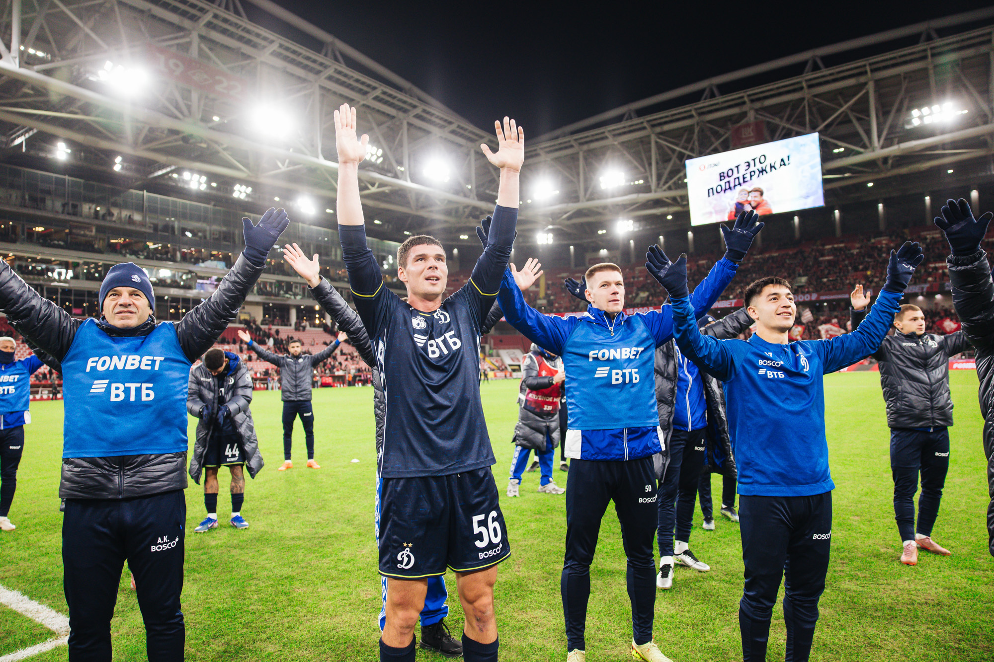 Фоторепортаж с выездного кубкового матча против «Спартака»