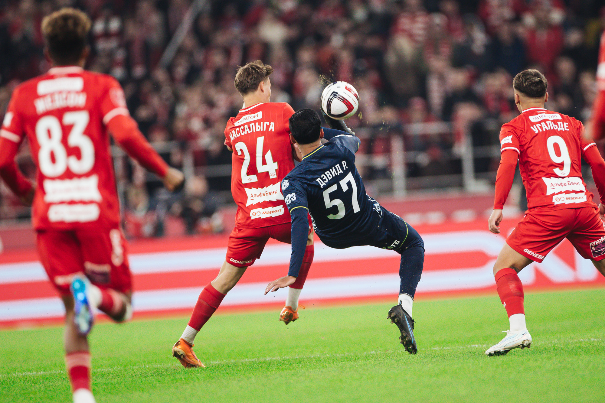 Фоторепортаж с выездного кубкового матча против «Спартака»