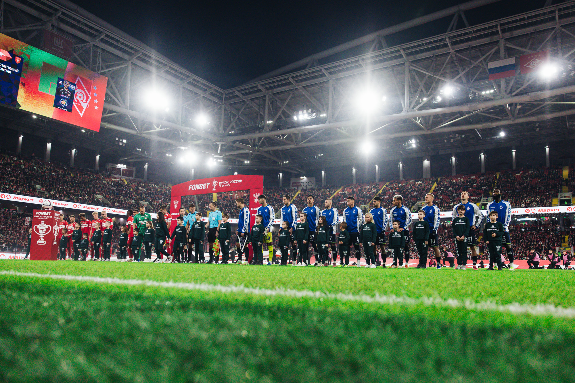 Фоторепортаж с выездного кубкового матча против «Спартака»