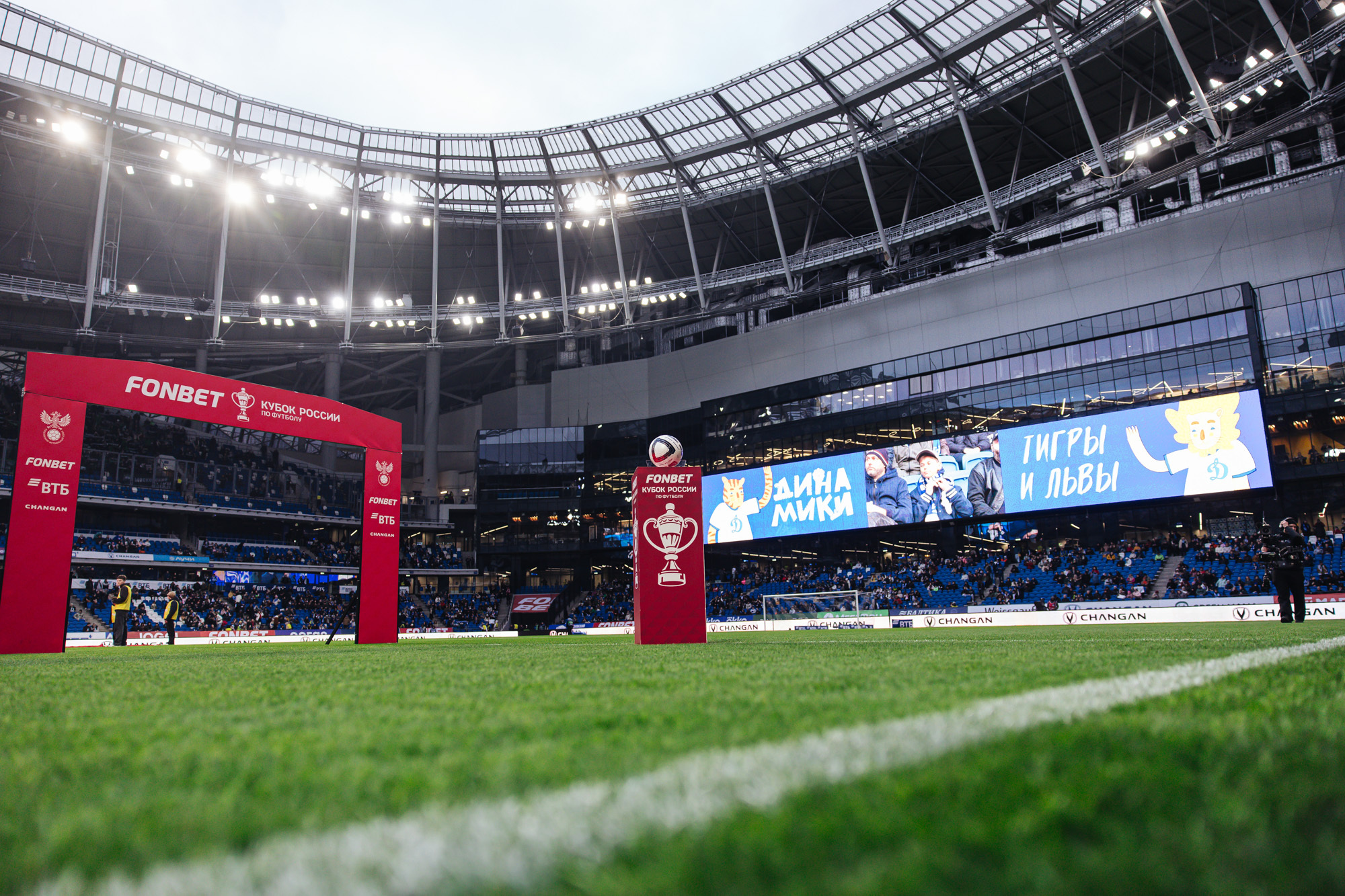 Фоторепортаж с домашнего кубкового матча против «Краснодара»