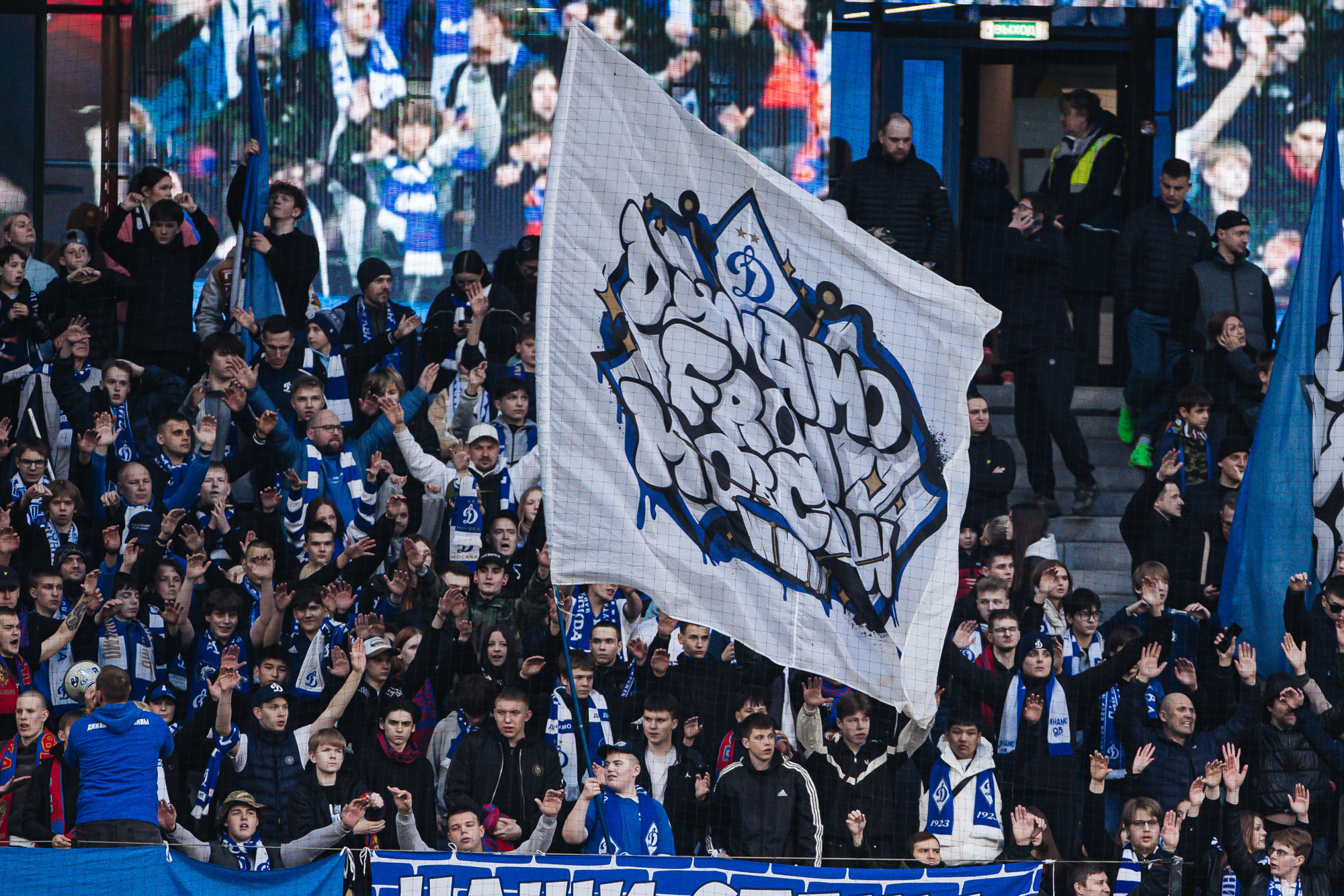 Фоторепортаж с домашнего кубкового матча против «Краснодара»