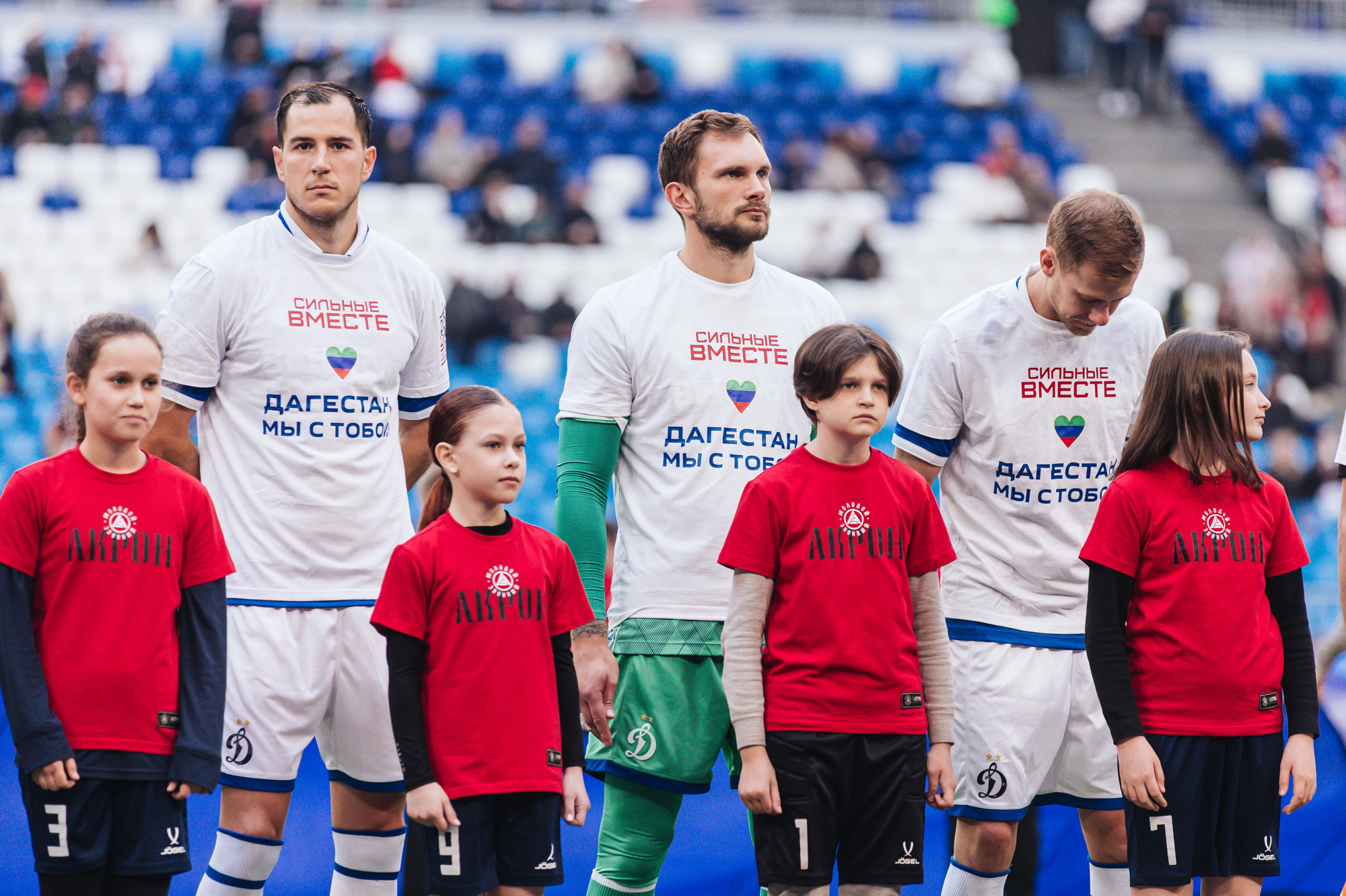 Reportaje fotográfico del partido fuera de casa contra Akron