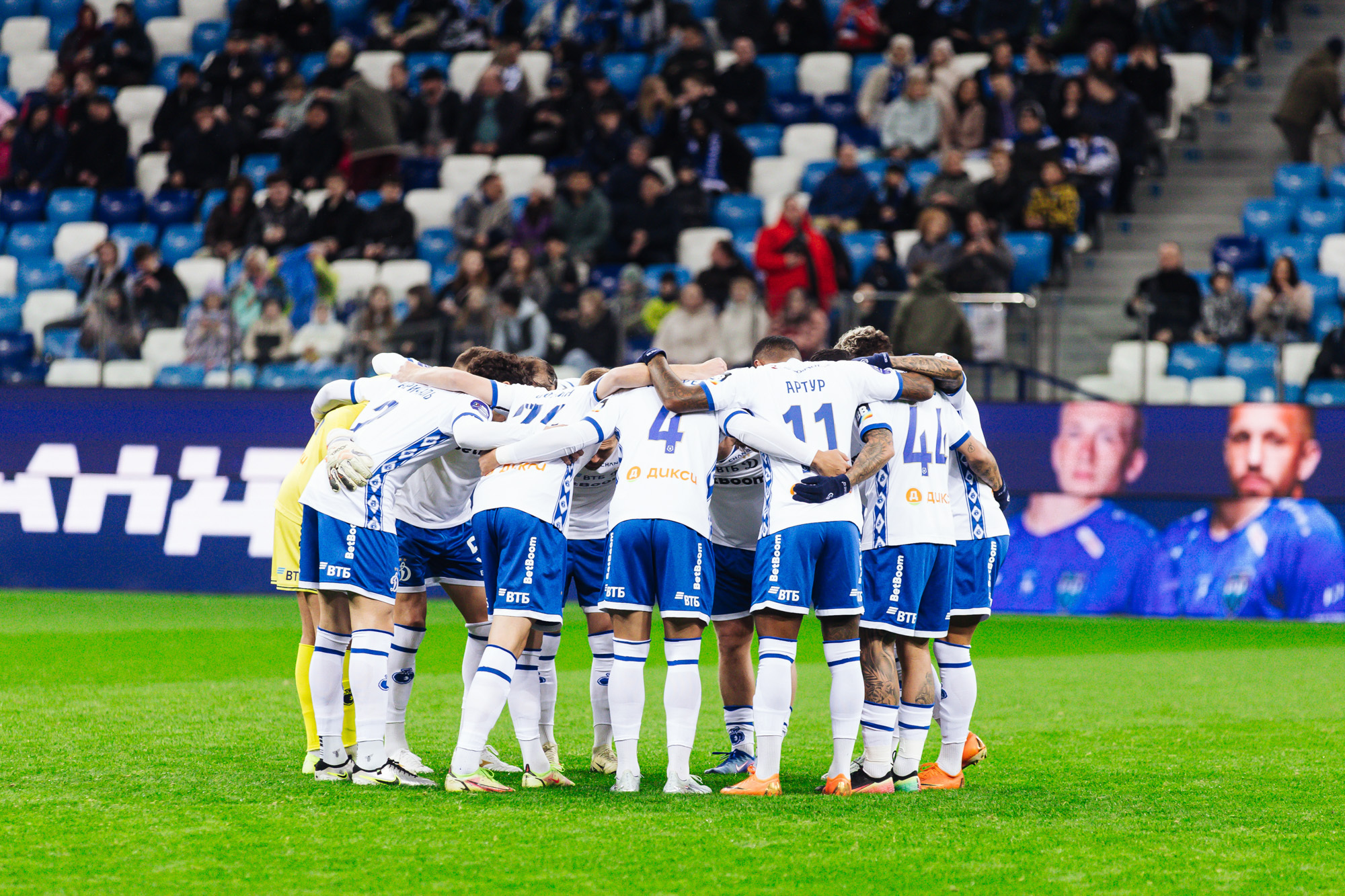 Фоторепортаж с выездного матча против «Пари НН»