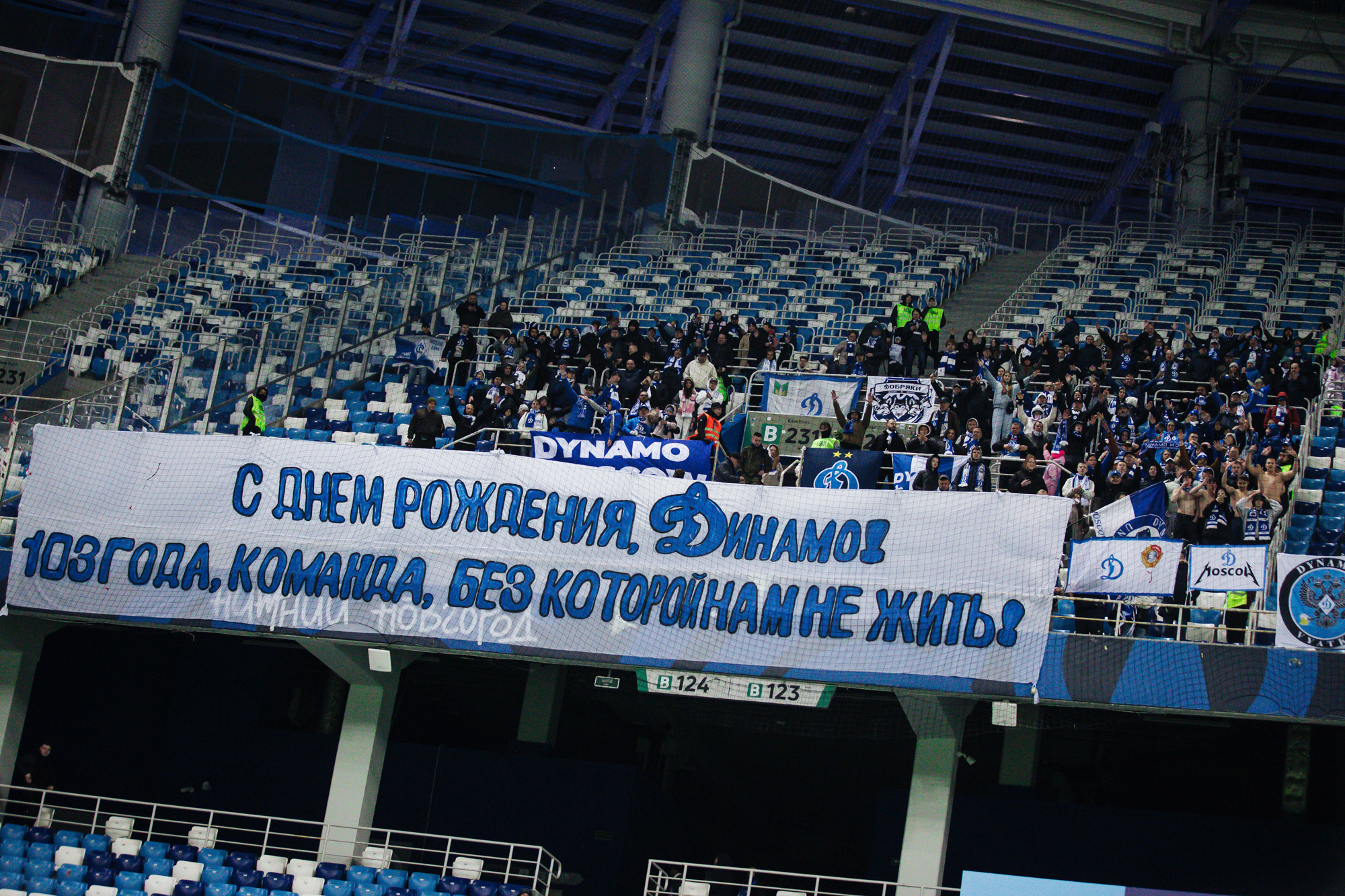 Фоторепортаж с выездного матча против «Пари НН»