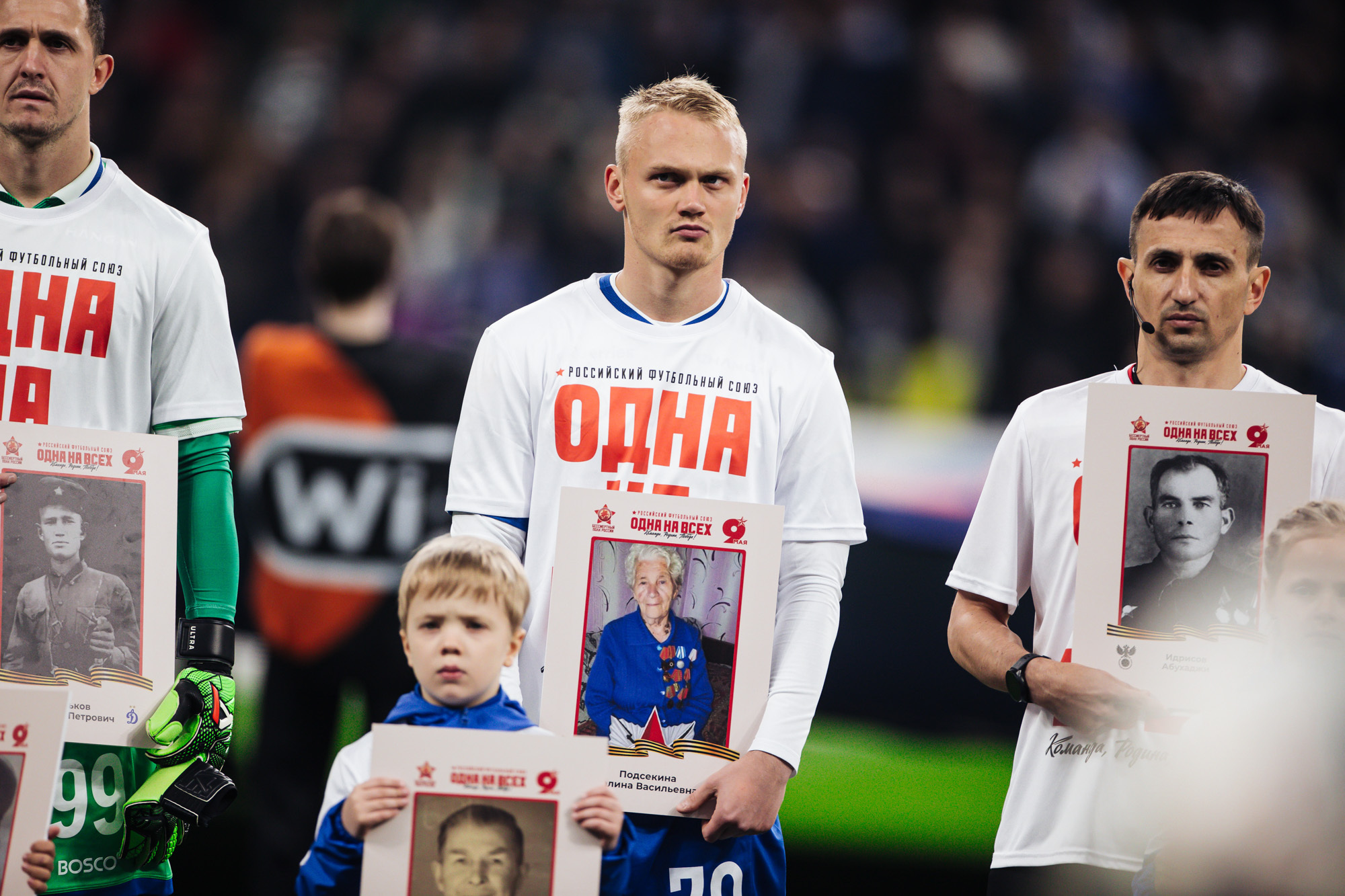Фоторепортаж с домашнего матча против «Краснодара»
