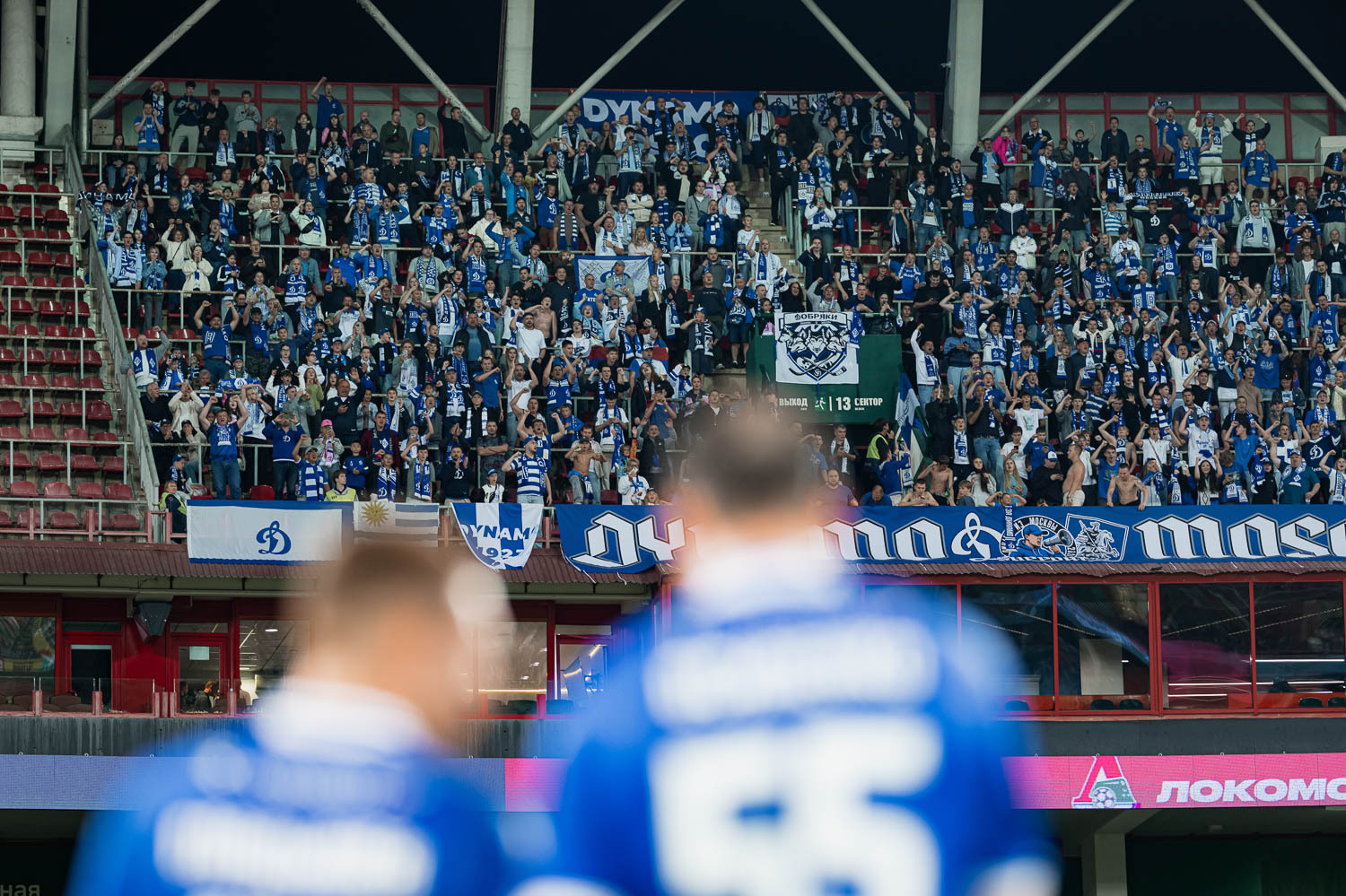 Photo report from the away derby against Lokomotiv