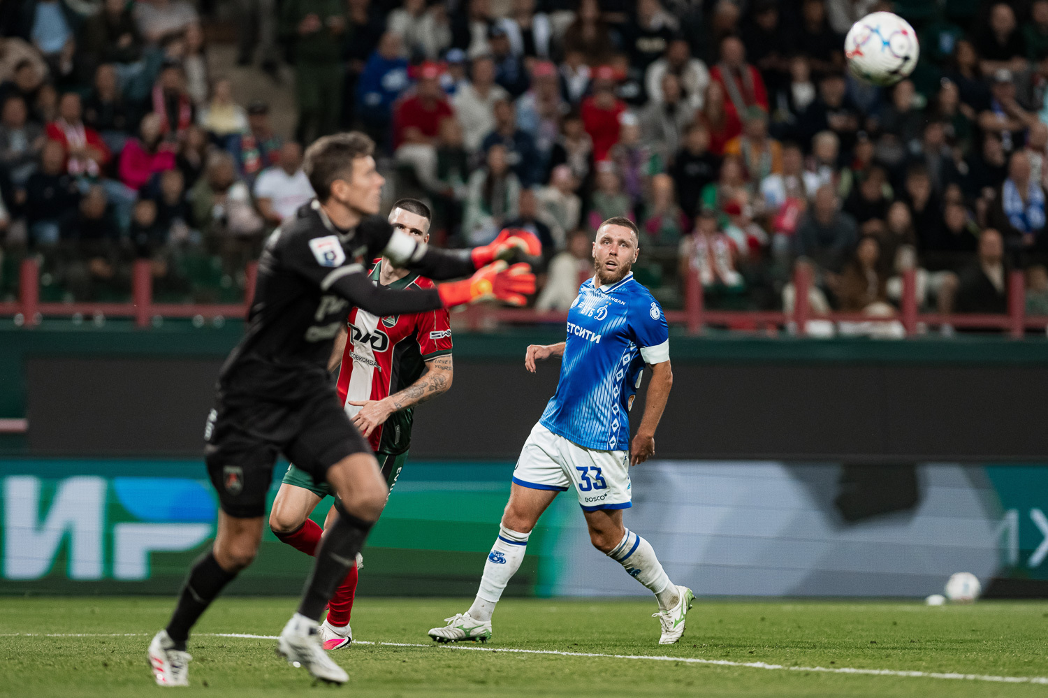 Photo report from the away derby against Lokomotiv