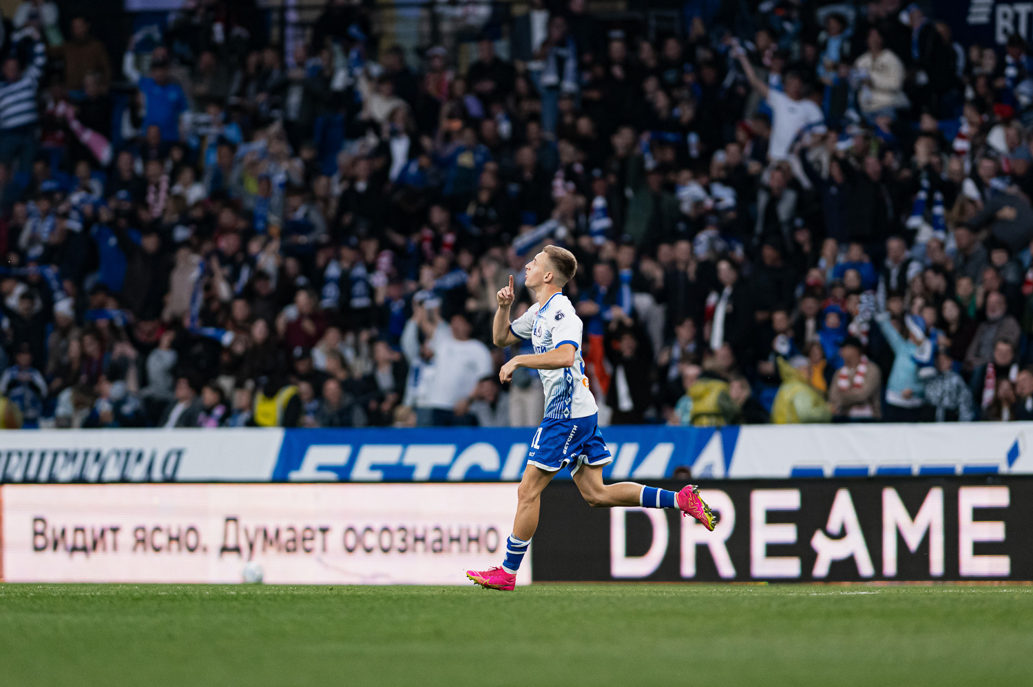 Photo report from the home derby against Spartak
