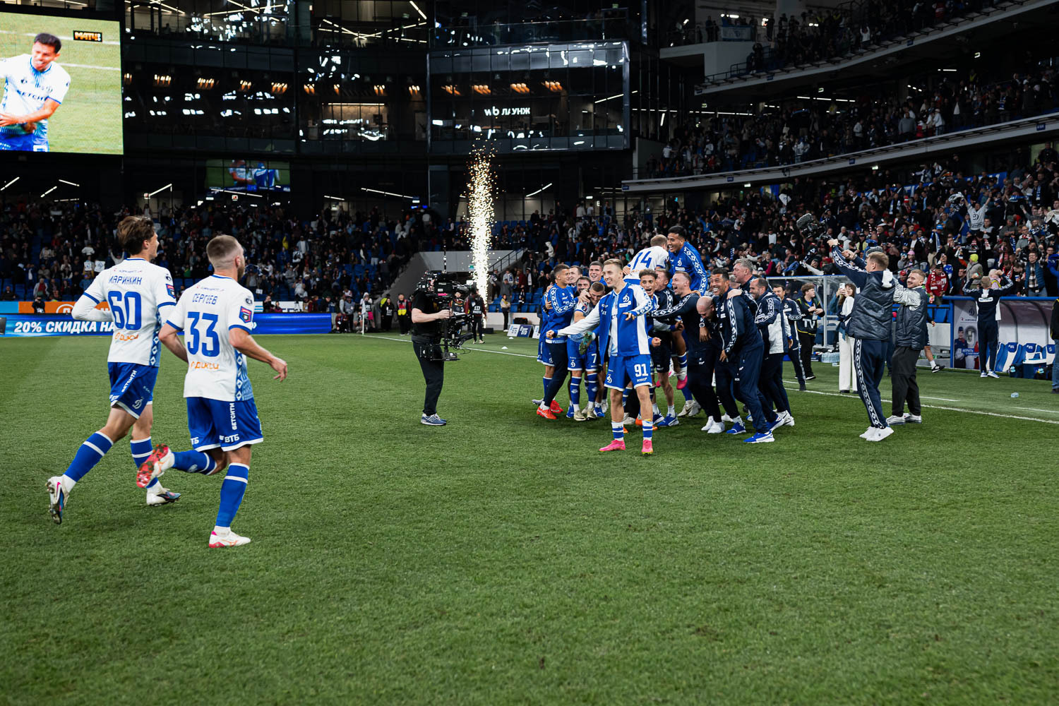 Photo report from the home derby against Spartak