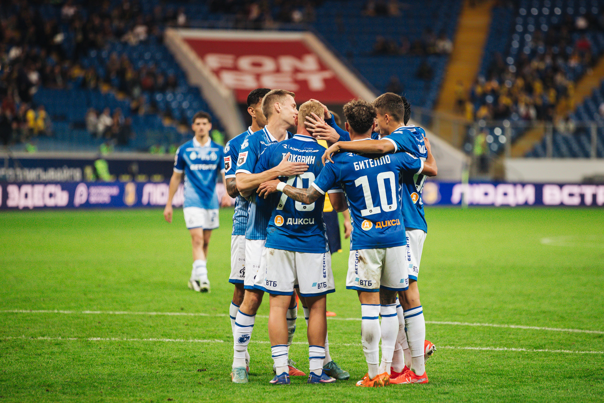 Photo report from the away match against "Rostov"