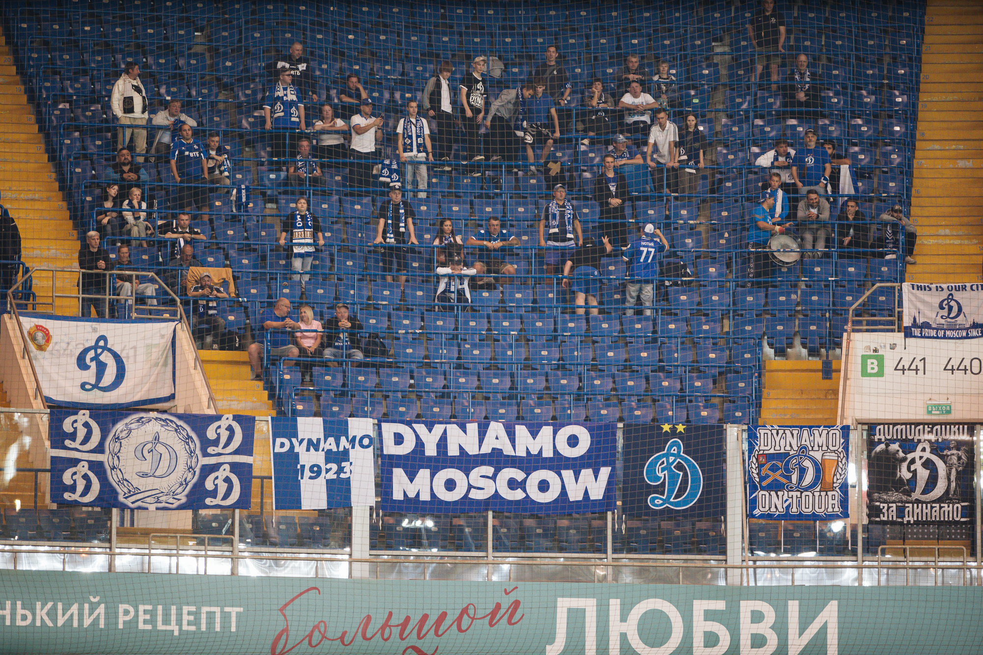 Photo report from the away match against "Rostov"