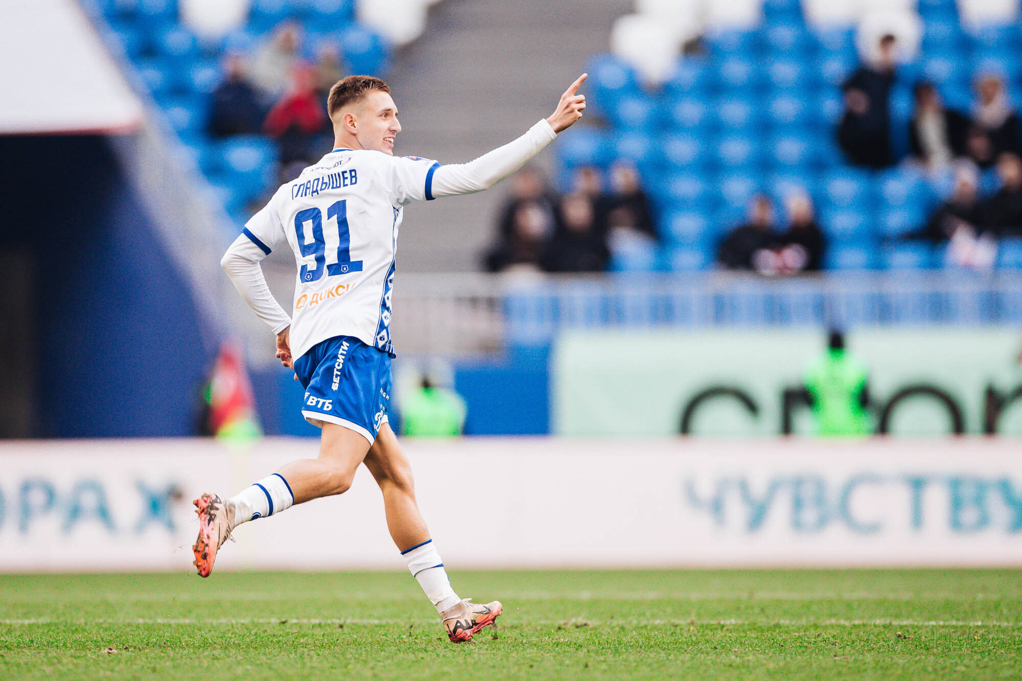Photo report from the away match against Akron