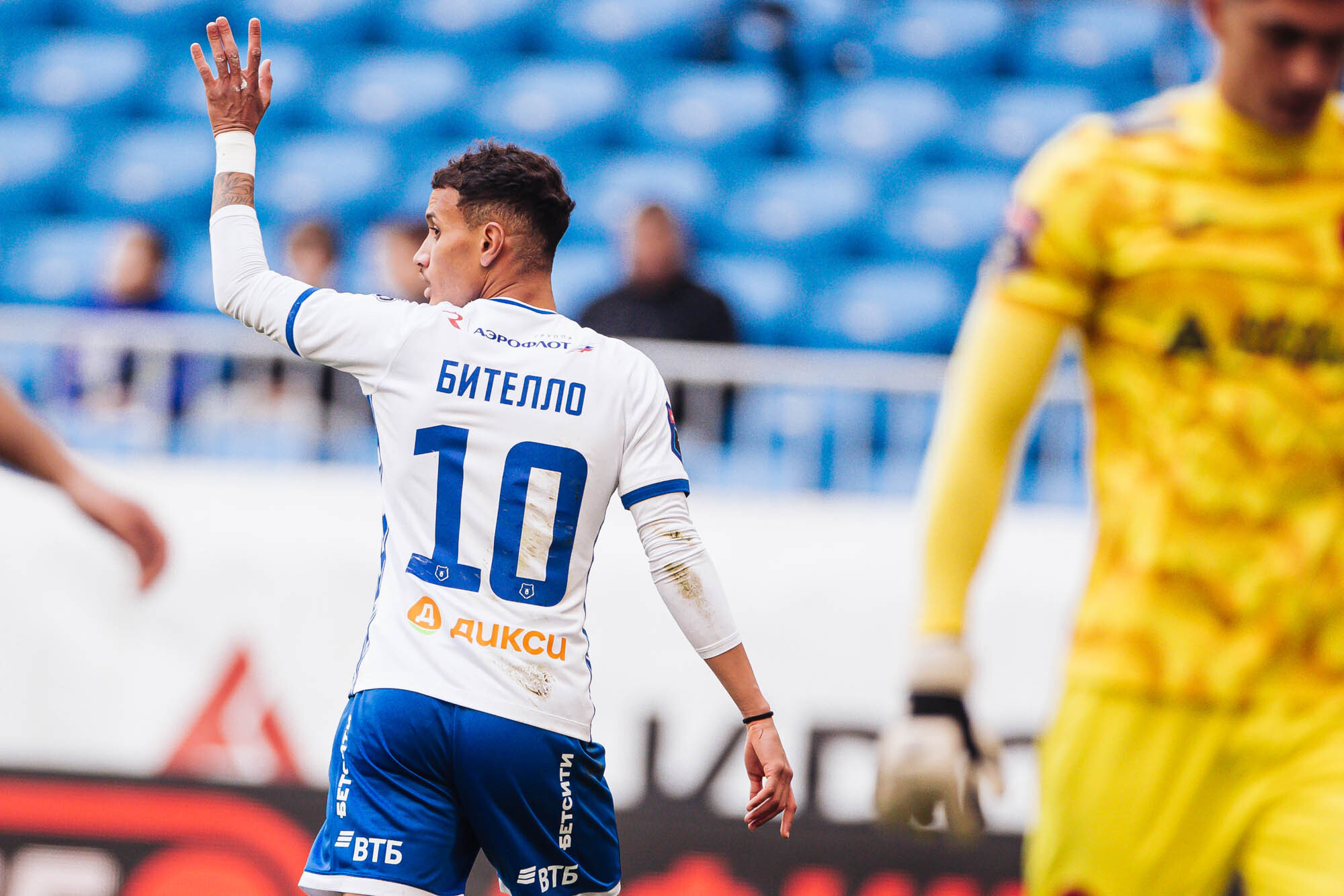 Photo report from the away match against Akron
