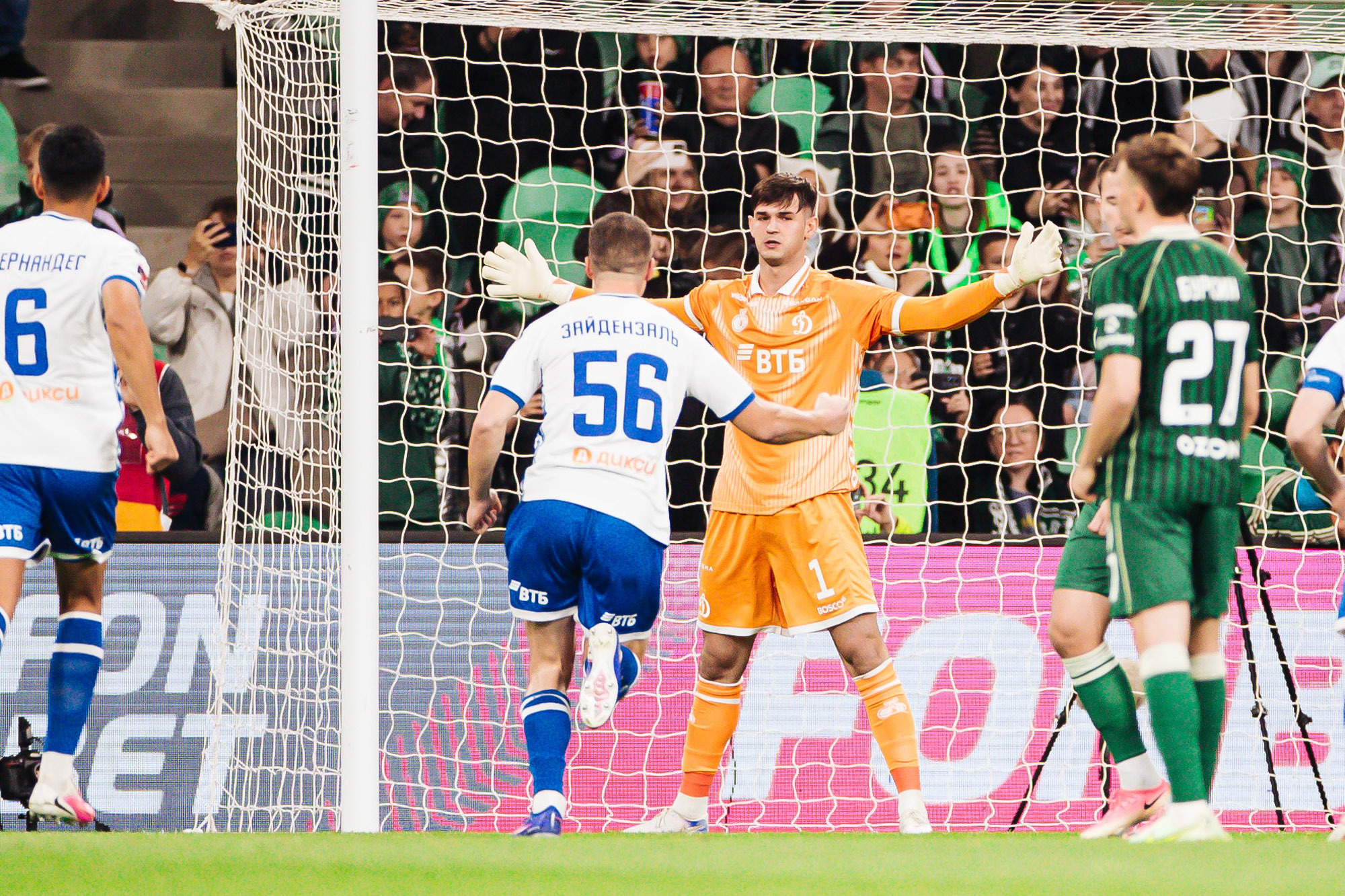 Reportaje fotográfico del partido de Copa visitante contra Krasnodar