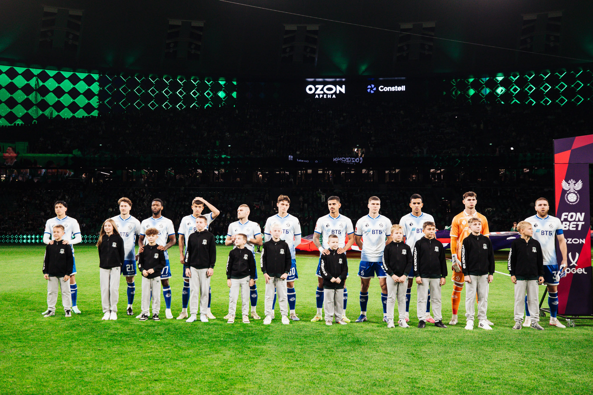 Reportaje fotográfico del partido de Copa visitante contra Krasnodar